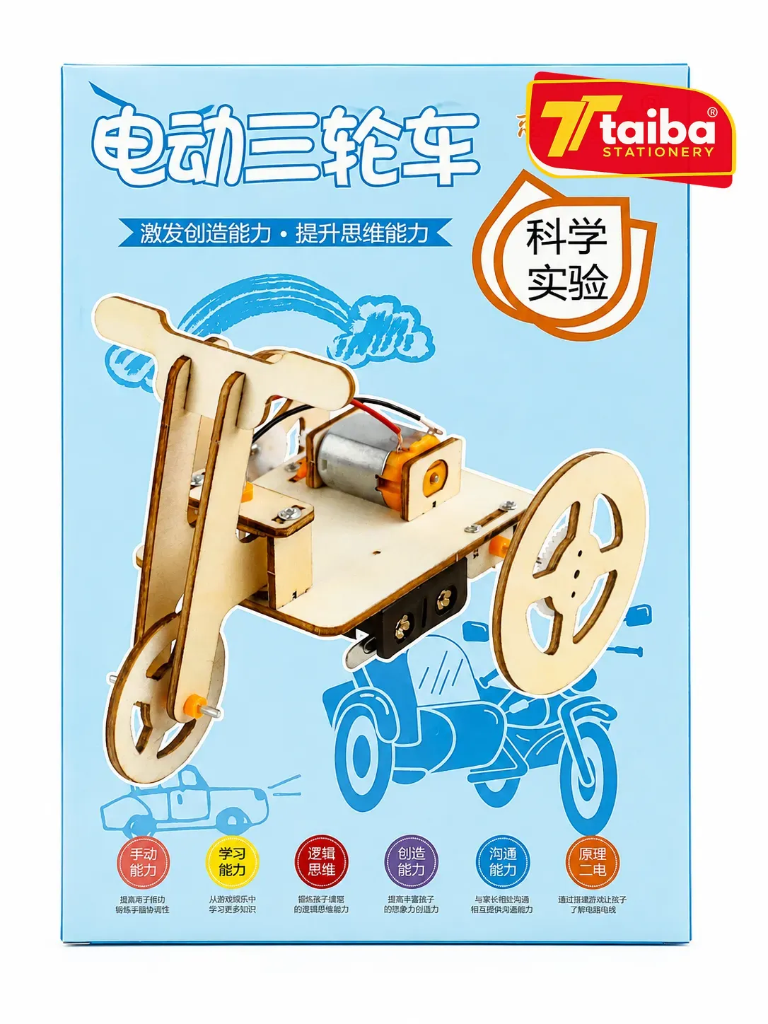 PUZZLE EDUCATIF EN BOIS KIOSE OK 0567