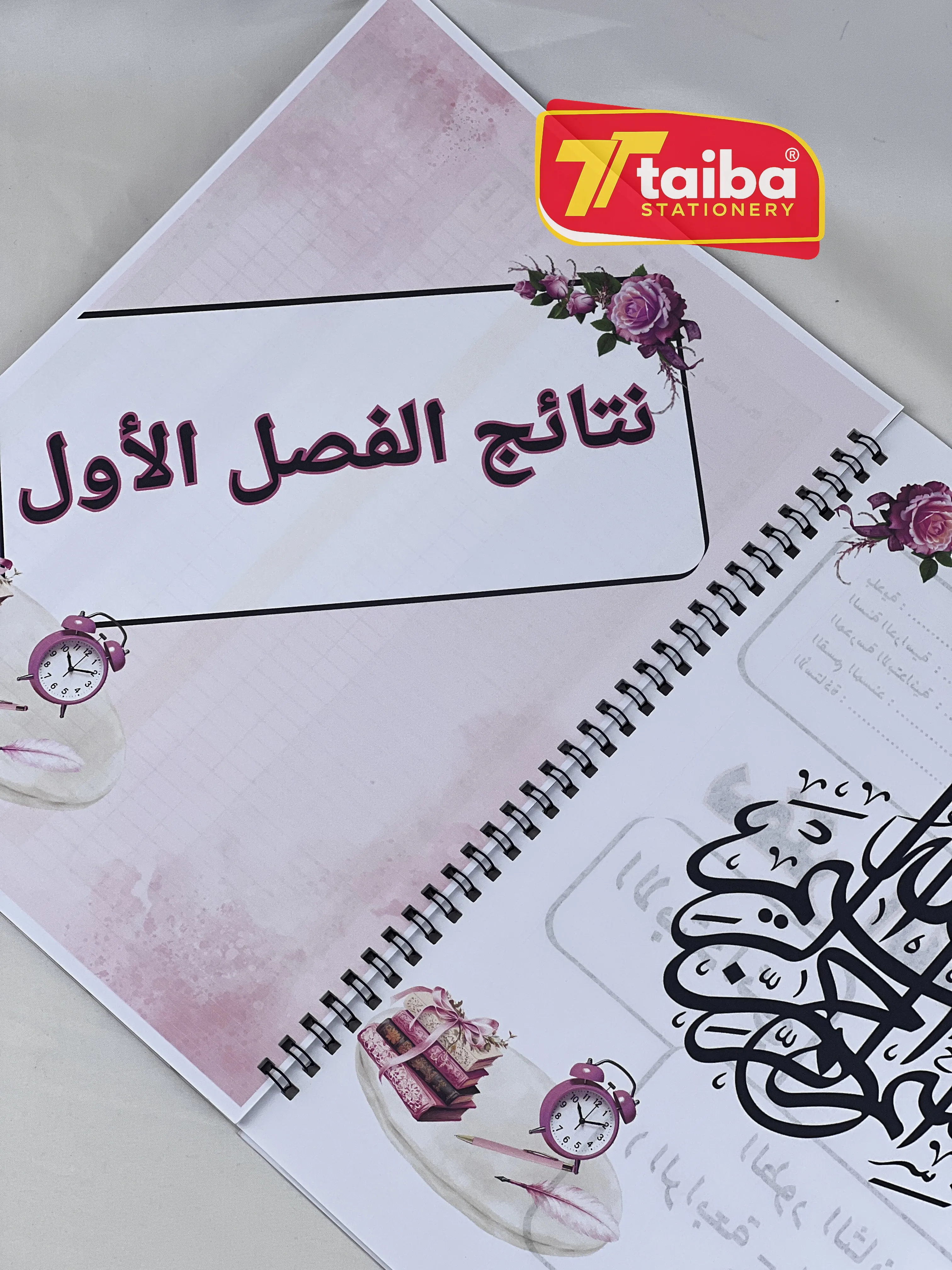 دفتر التنقيط