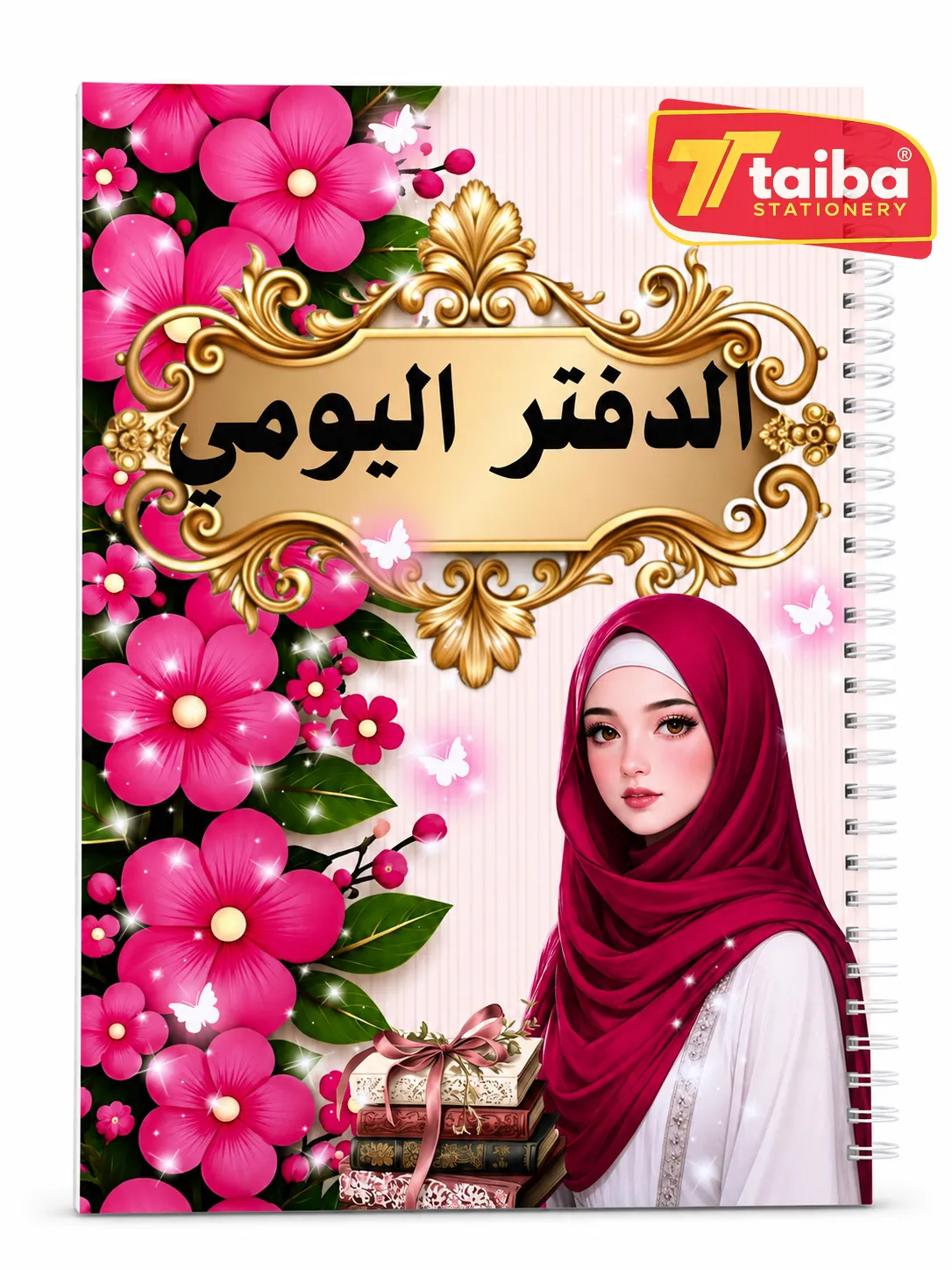 وردي غامق