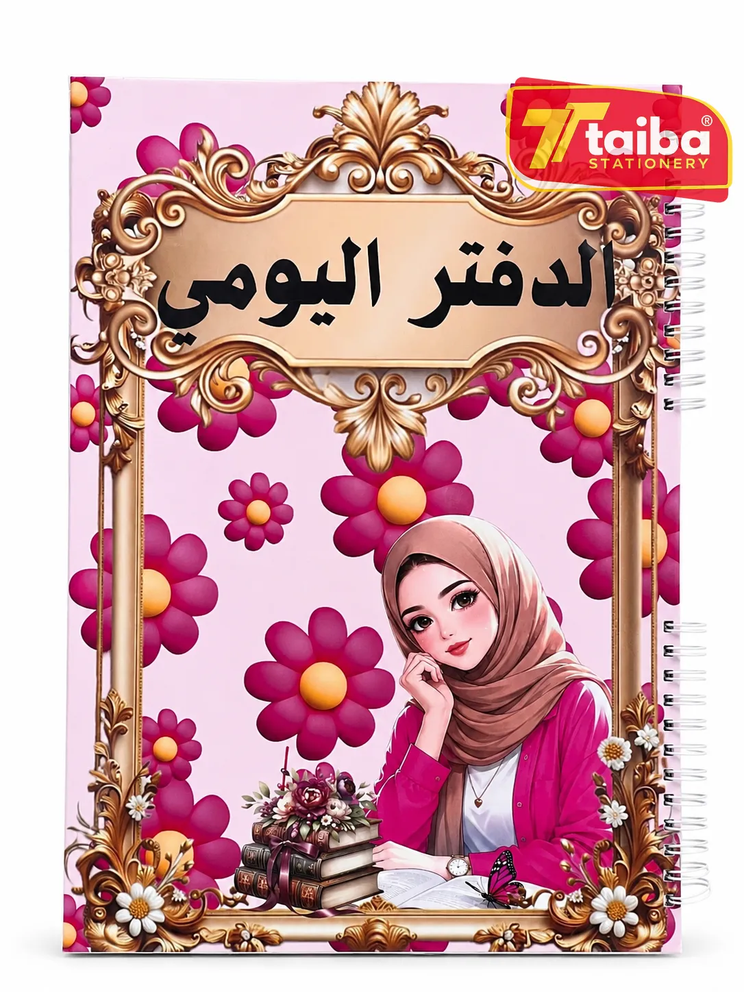 وردي فاتح