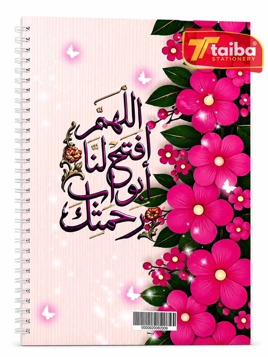 الدفتر اليومي كبير 80 صفحة