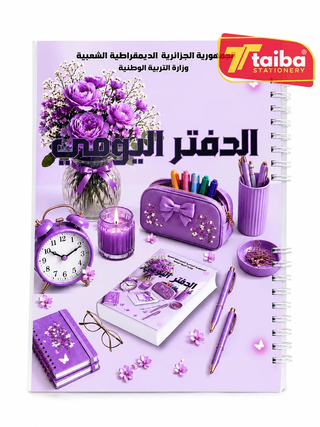 موف
