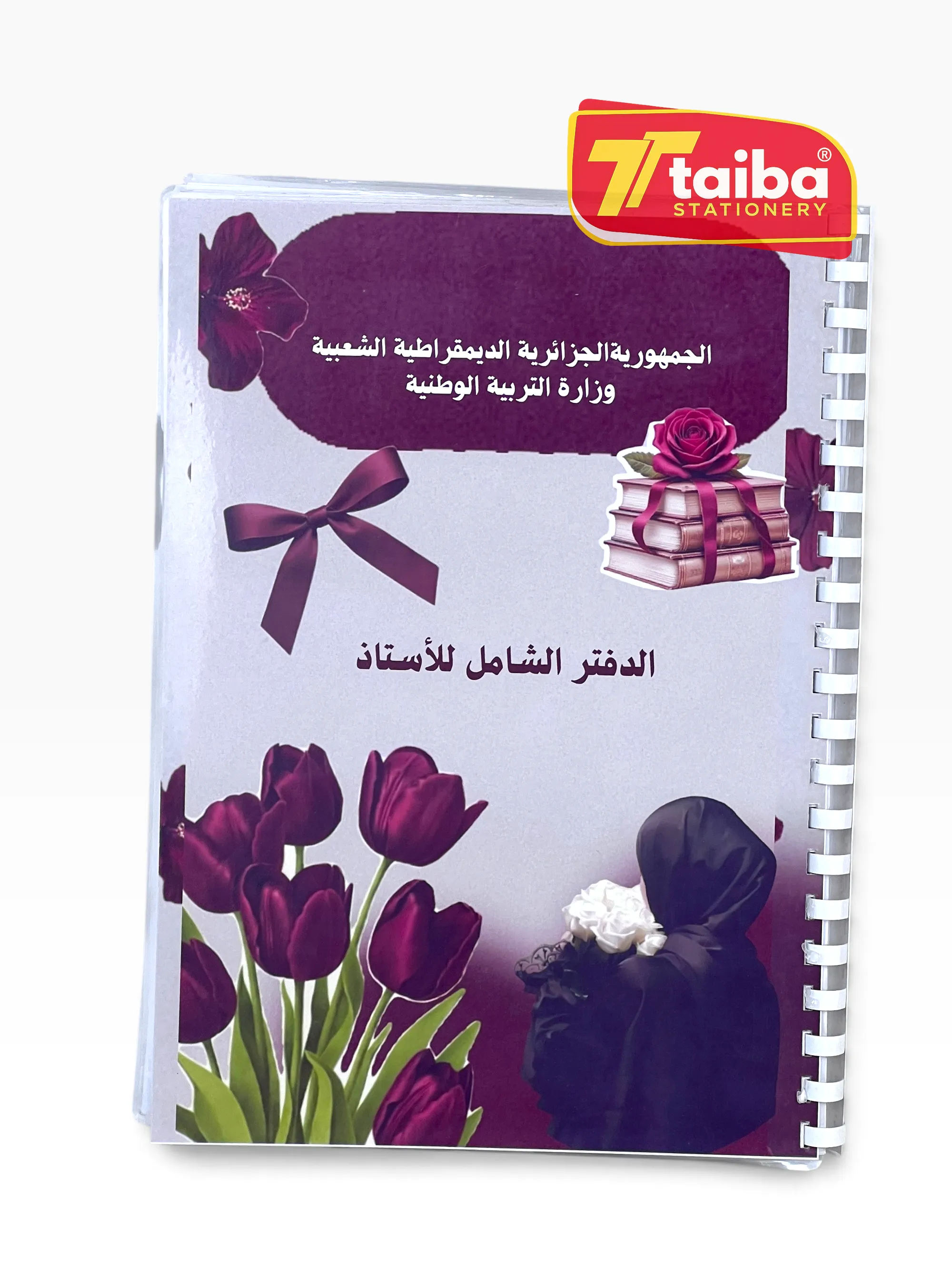 بنفسجي غامق