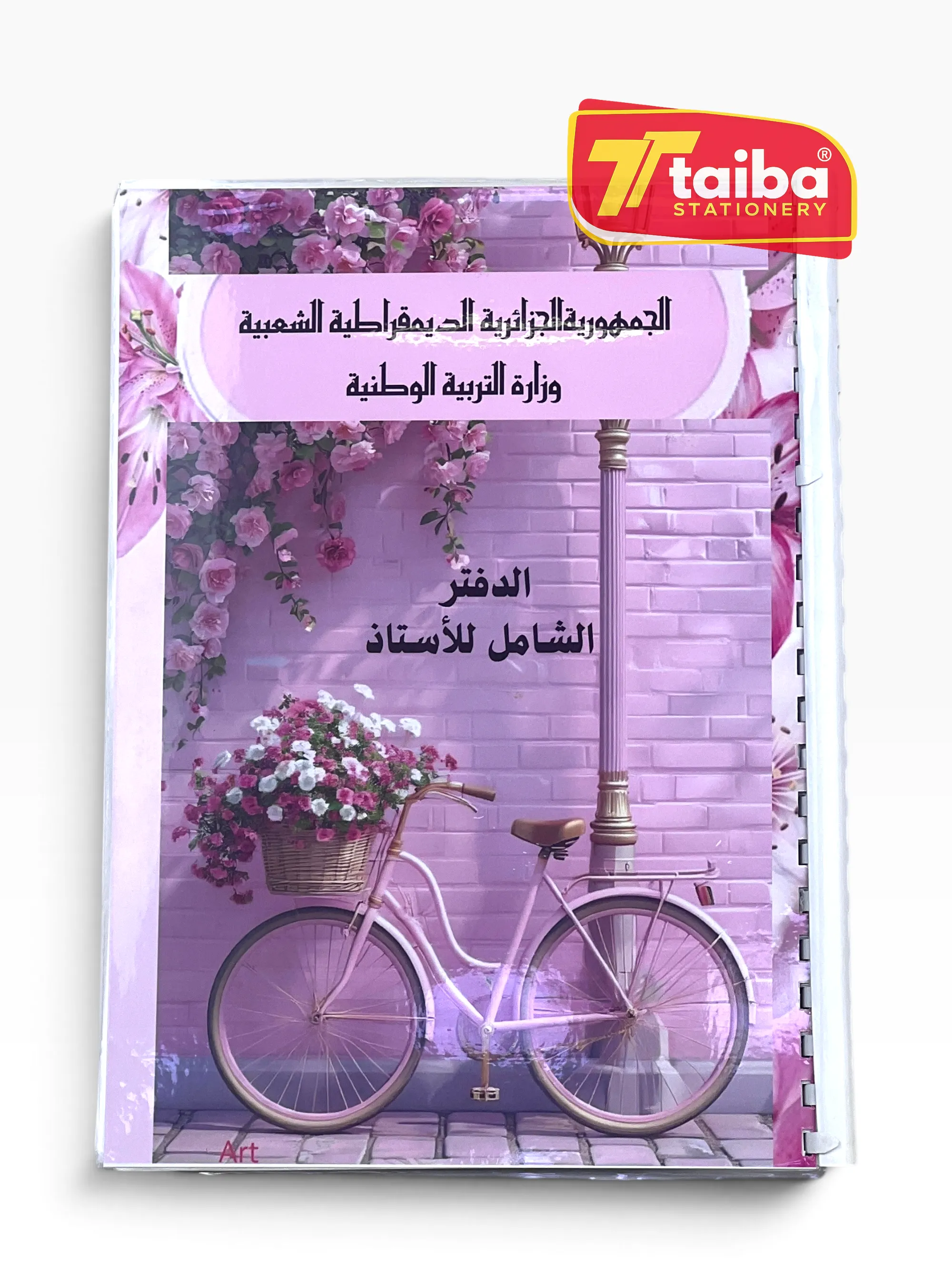 موف