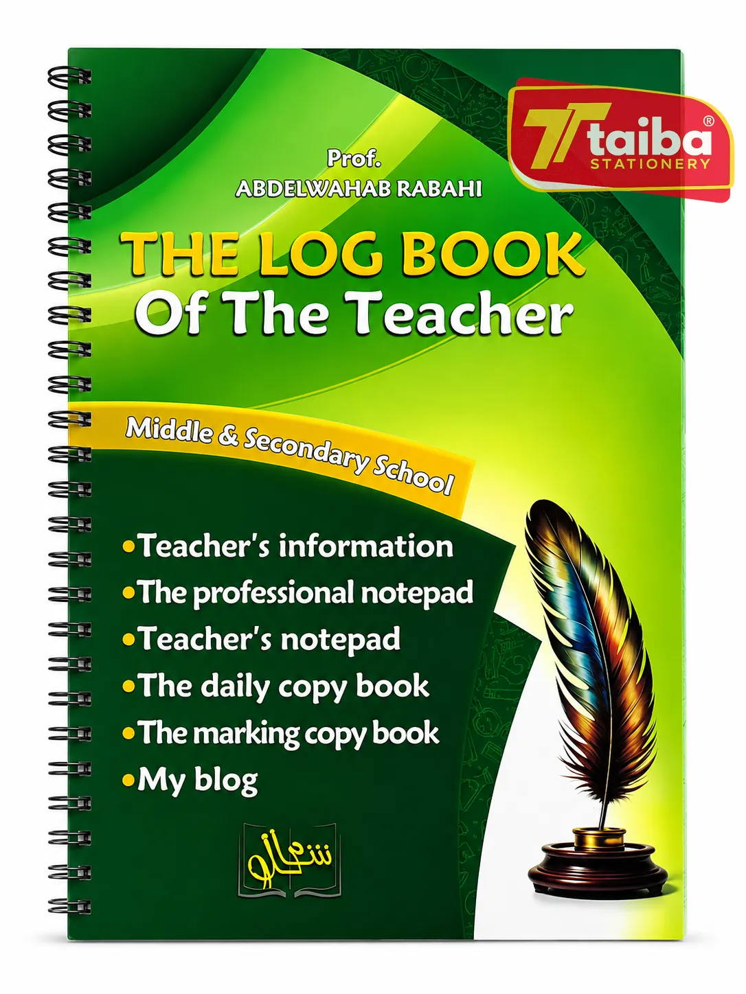 THE LOG BOOK OF THE TECHER MIDDLE/SCONDARY SCHOOL SP