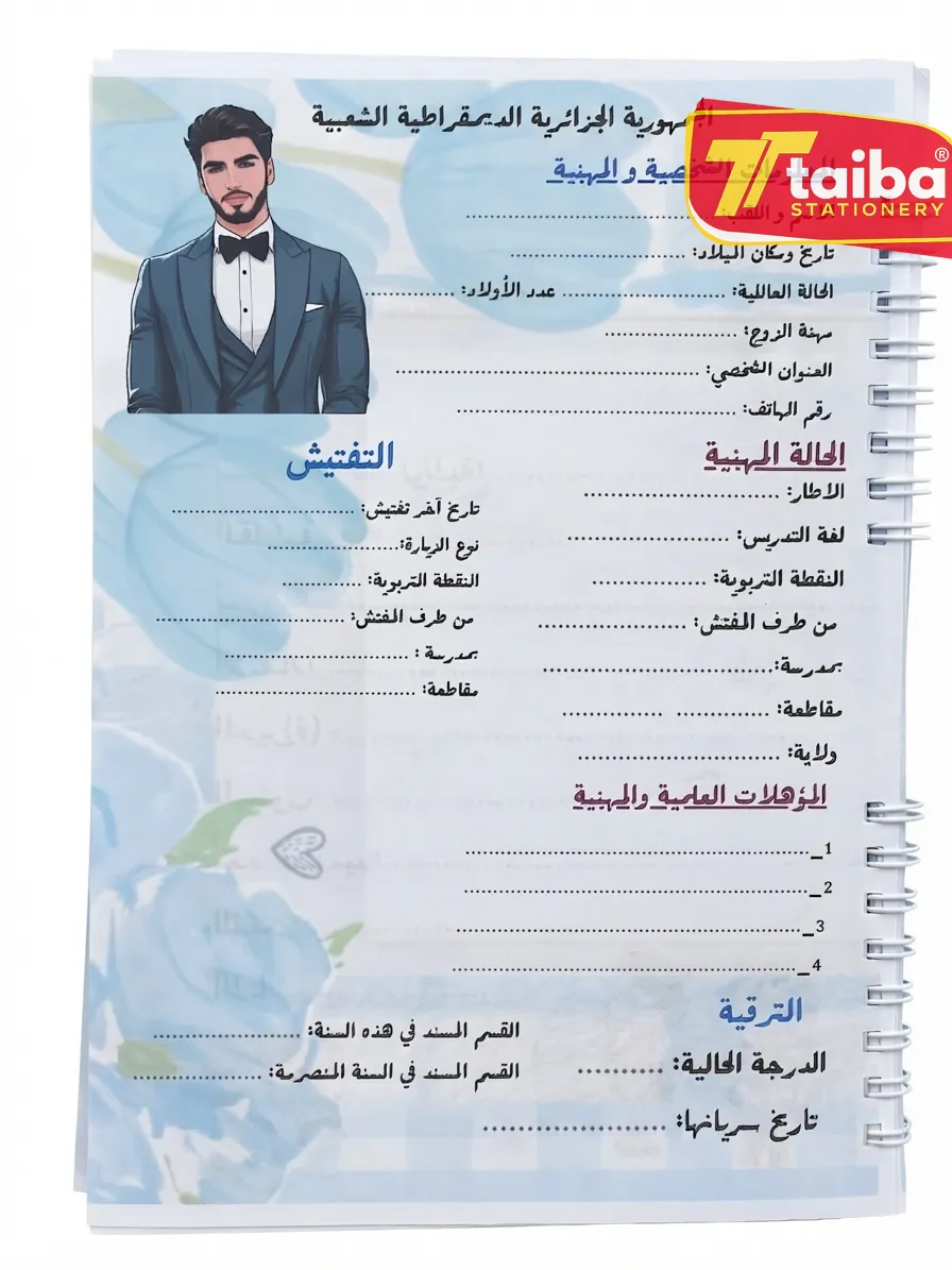 Cahier de préparation quotidienne