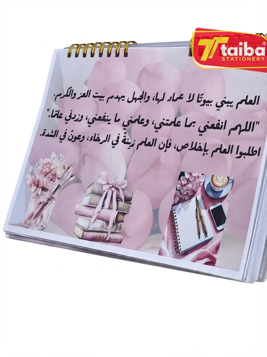 Cahier de préparation quotidienne