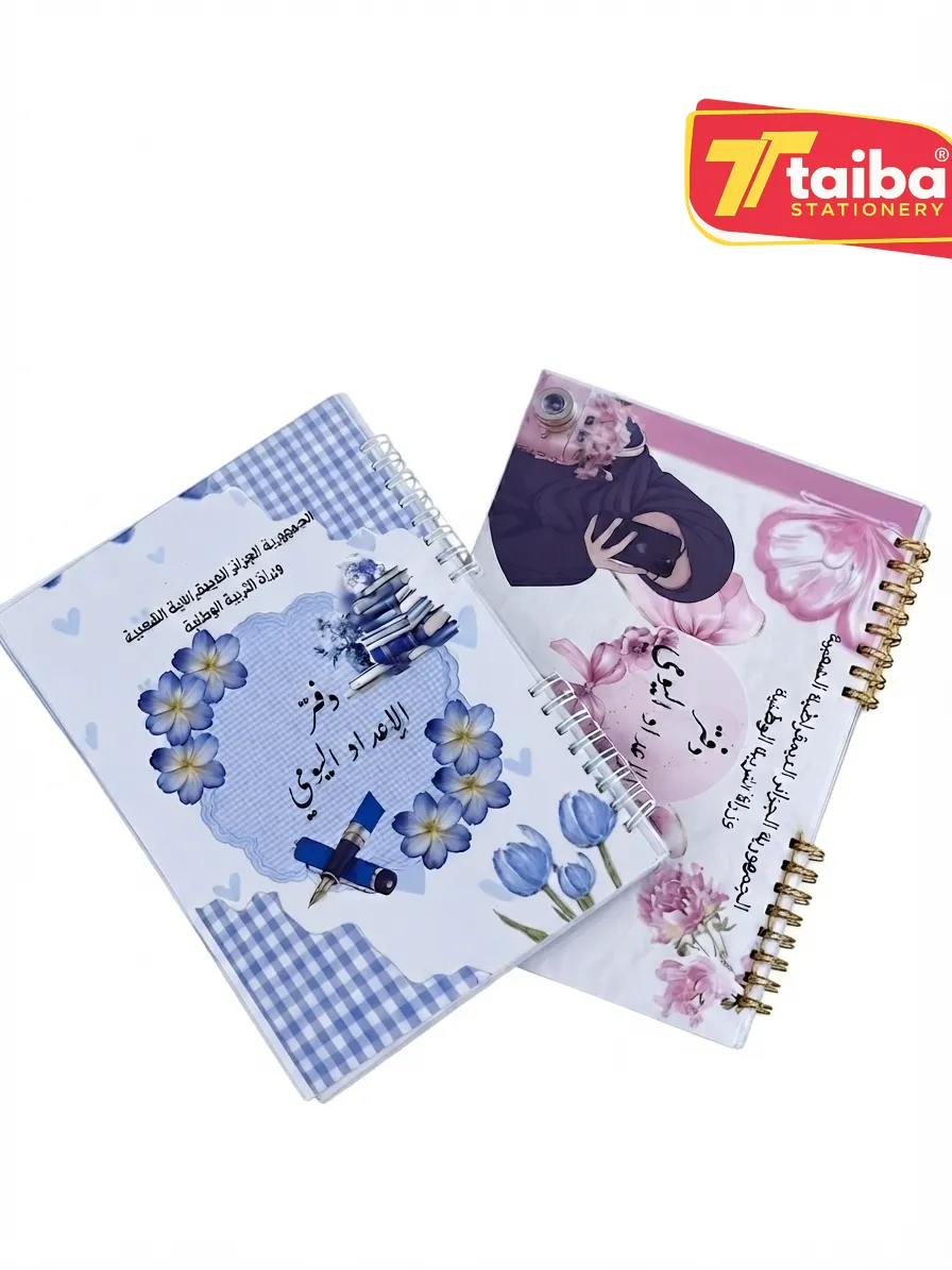 Cahier de préparation quotidienne