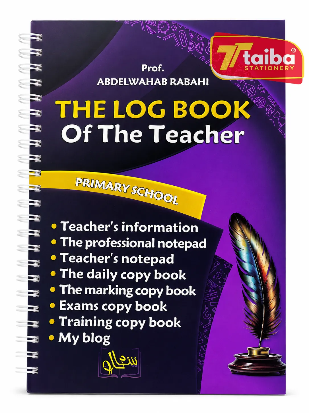دفتر المتابعة انجليزي ابتدائي