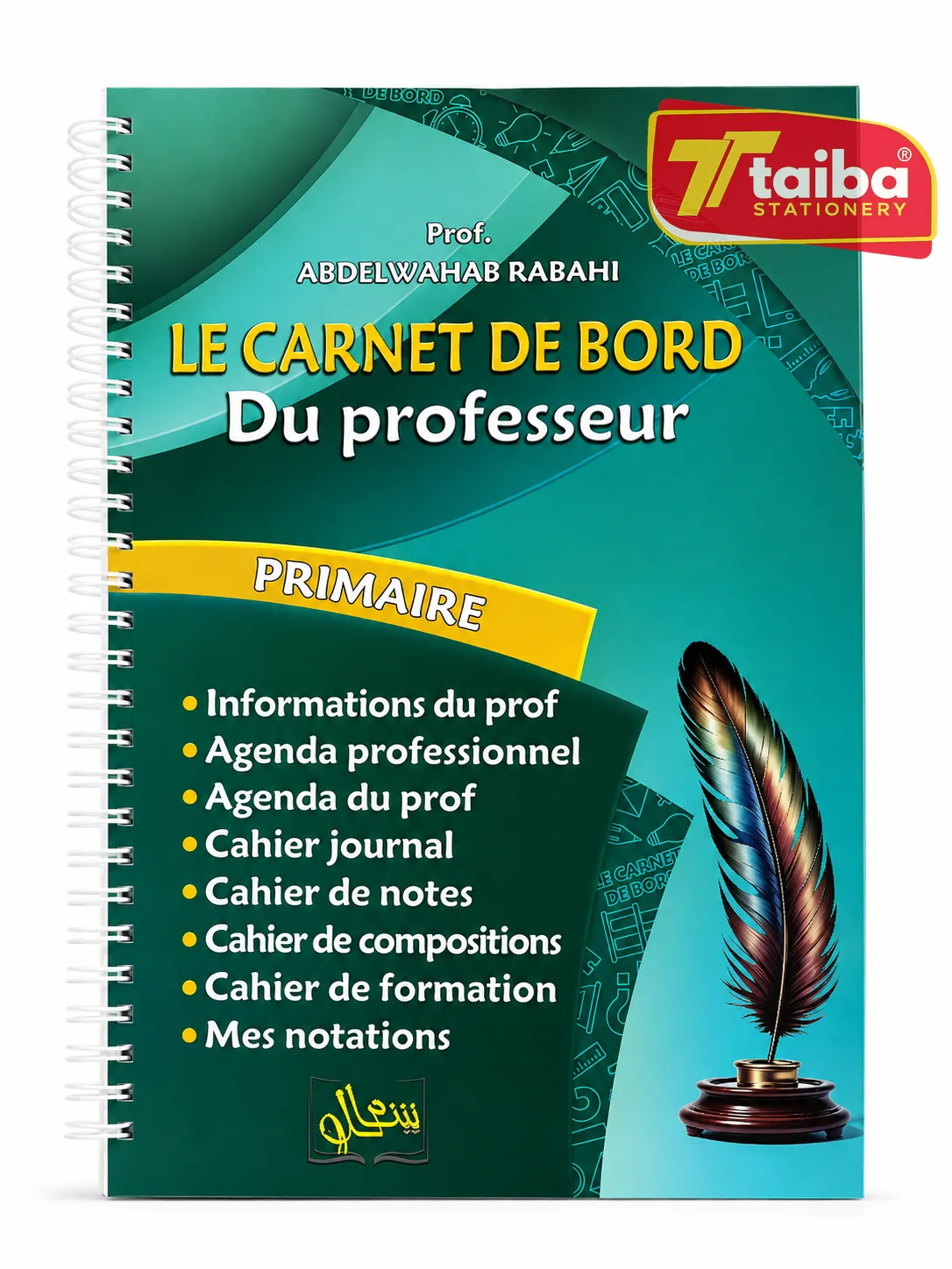 دفتر المتابعة فرنسي ابتدائي