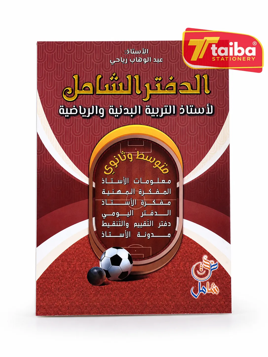 ELDAFTAR ELCHAMIL SPORT CEM/LECY
