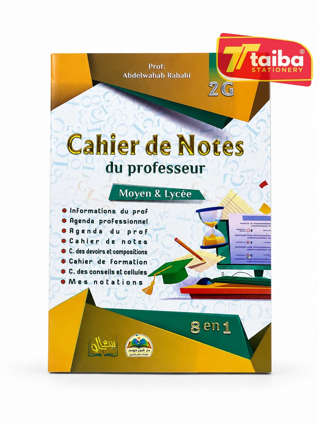 CAHIER DE NOTE FRANCAIS MOYEN/LYCEE