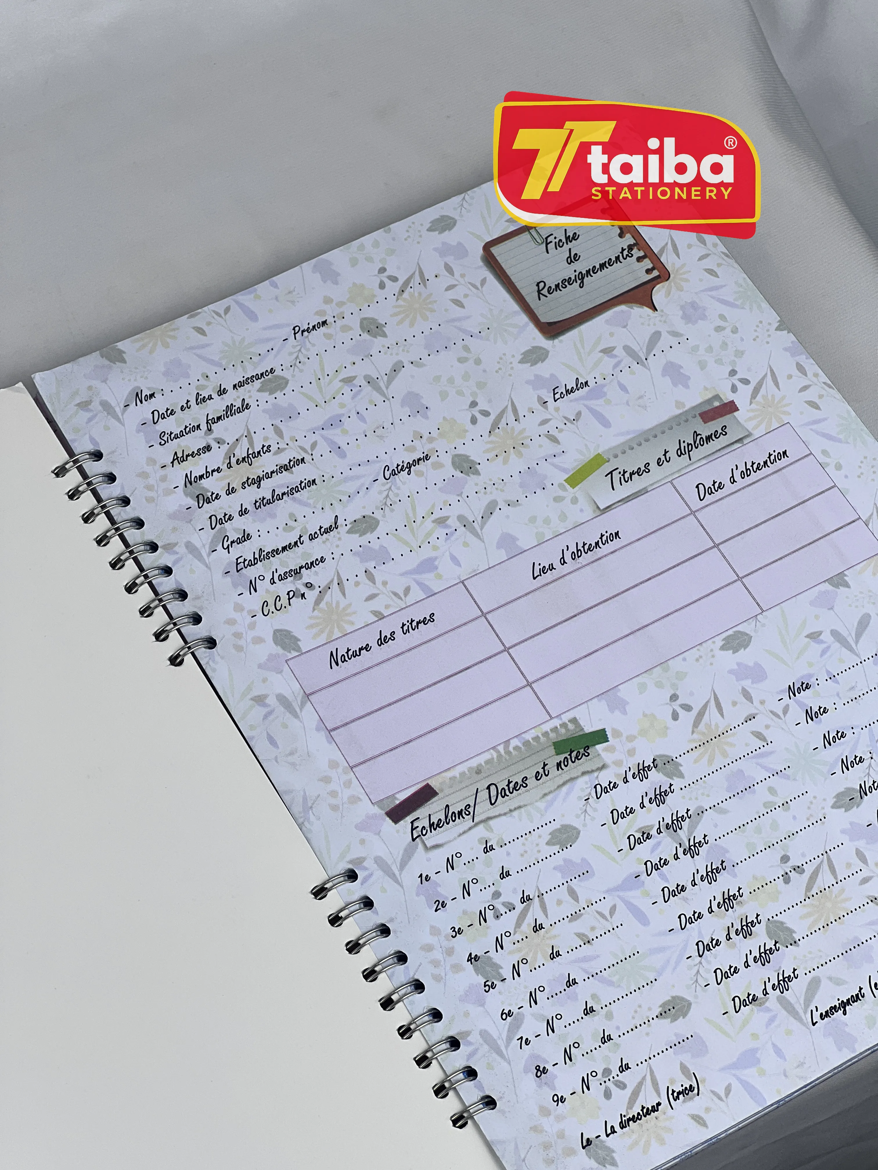 الدفتر اليومي ابتدائي
