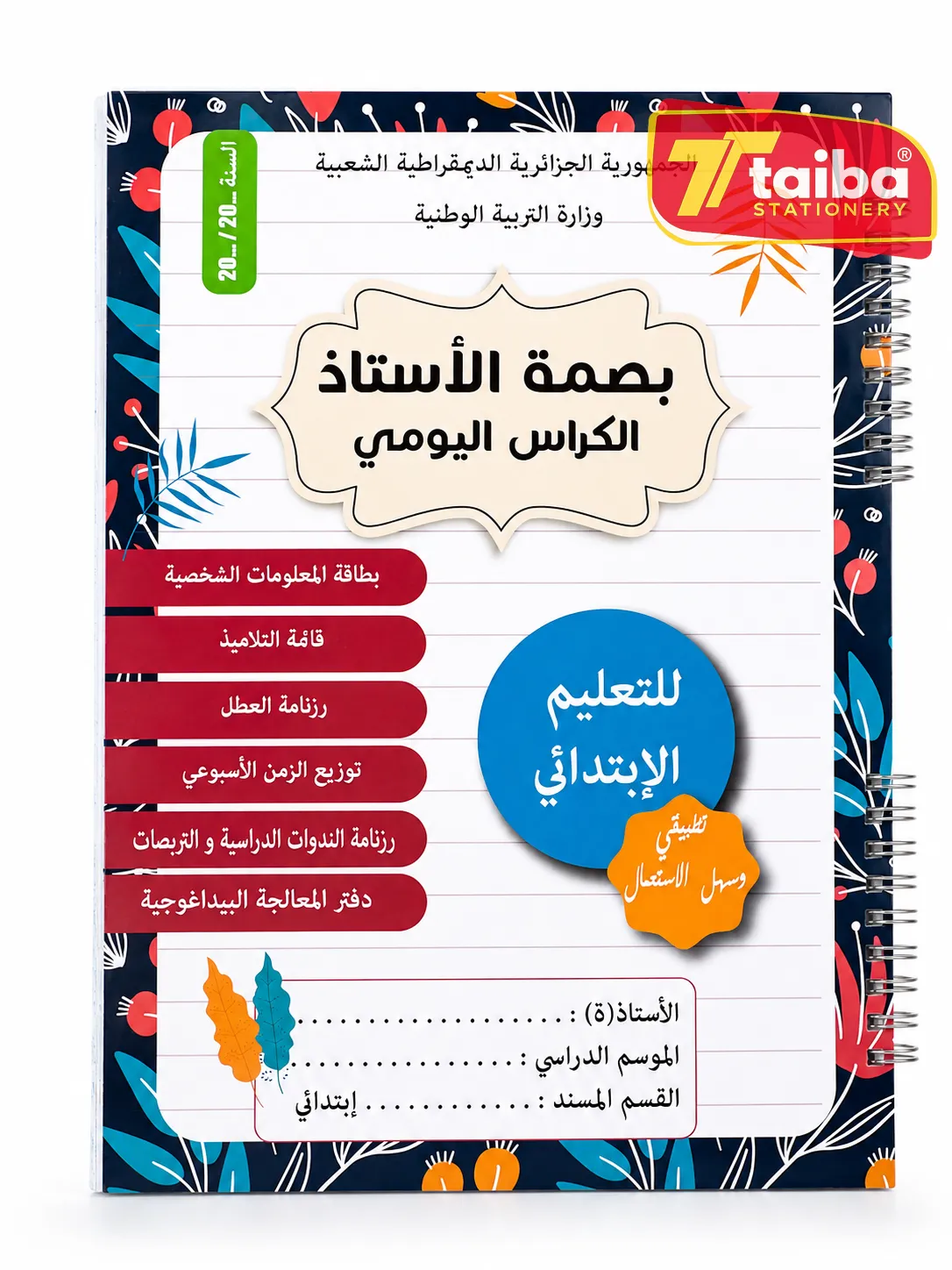 L'EMPREINTE DE L'ENSEIGNANT CAHIER JOURNAL PRIMAIRE