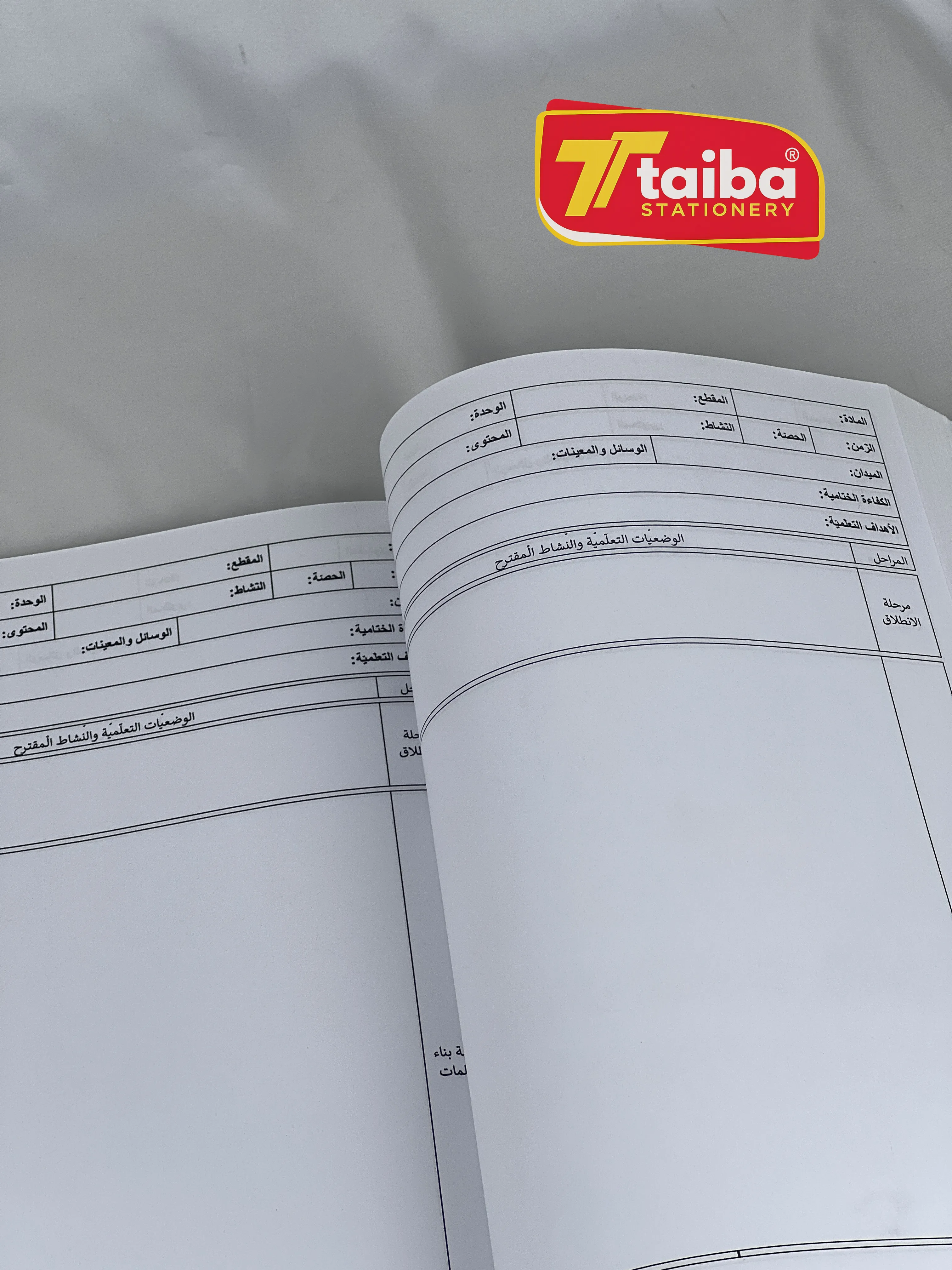 CARNET DE L'ENSEIGNANT PRIMAIRE DAR-EL-BASSMA-EDDAHABIYA