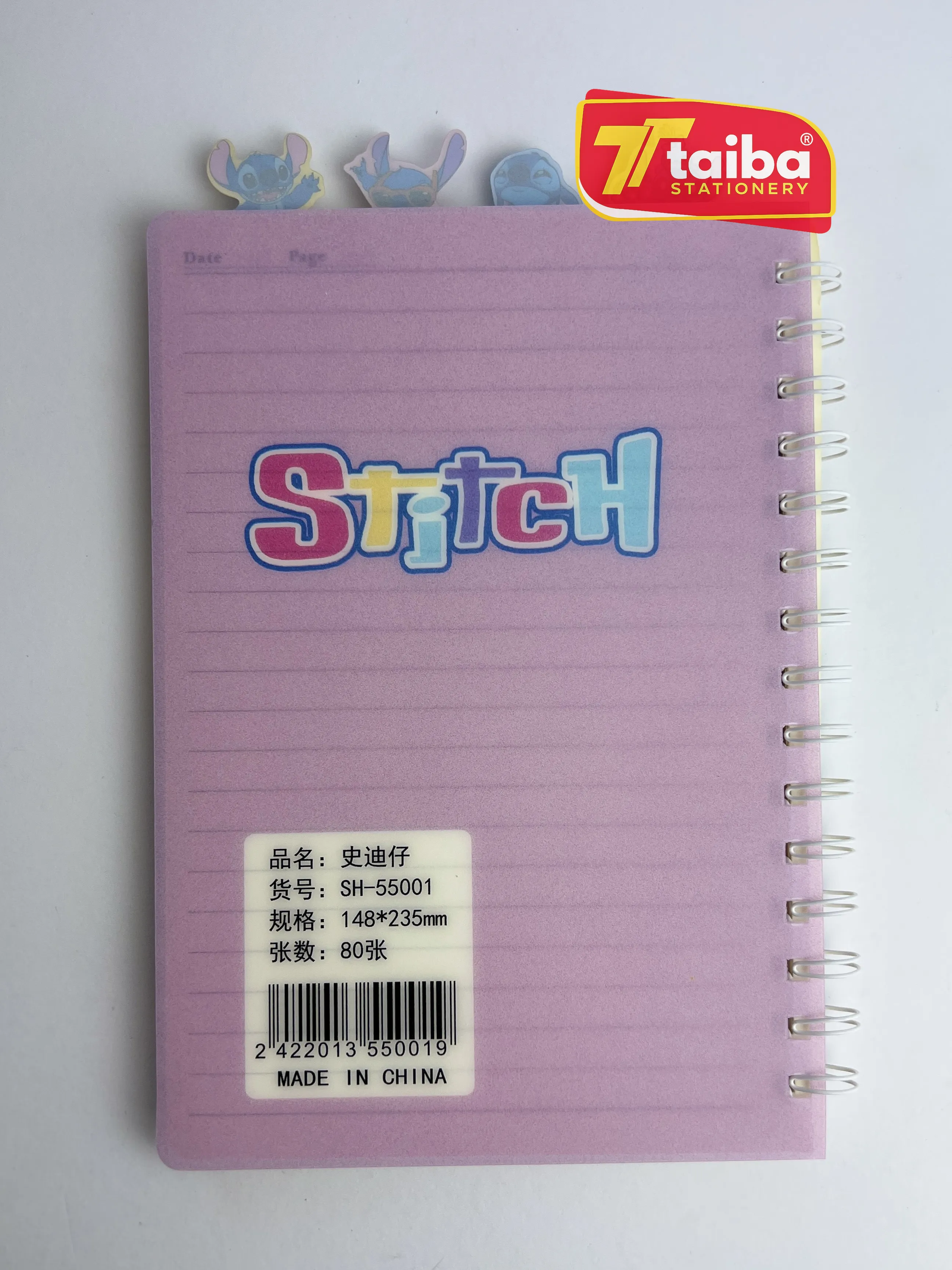 كراس ملاحظات