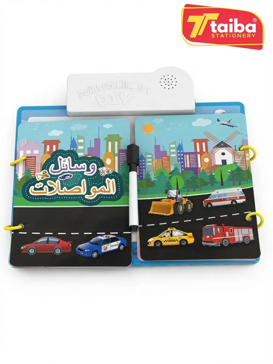 DIY LA3IB WA 9IRAA WA ISTIMA3 180619-1