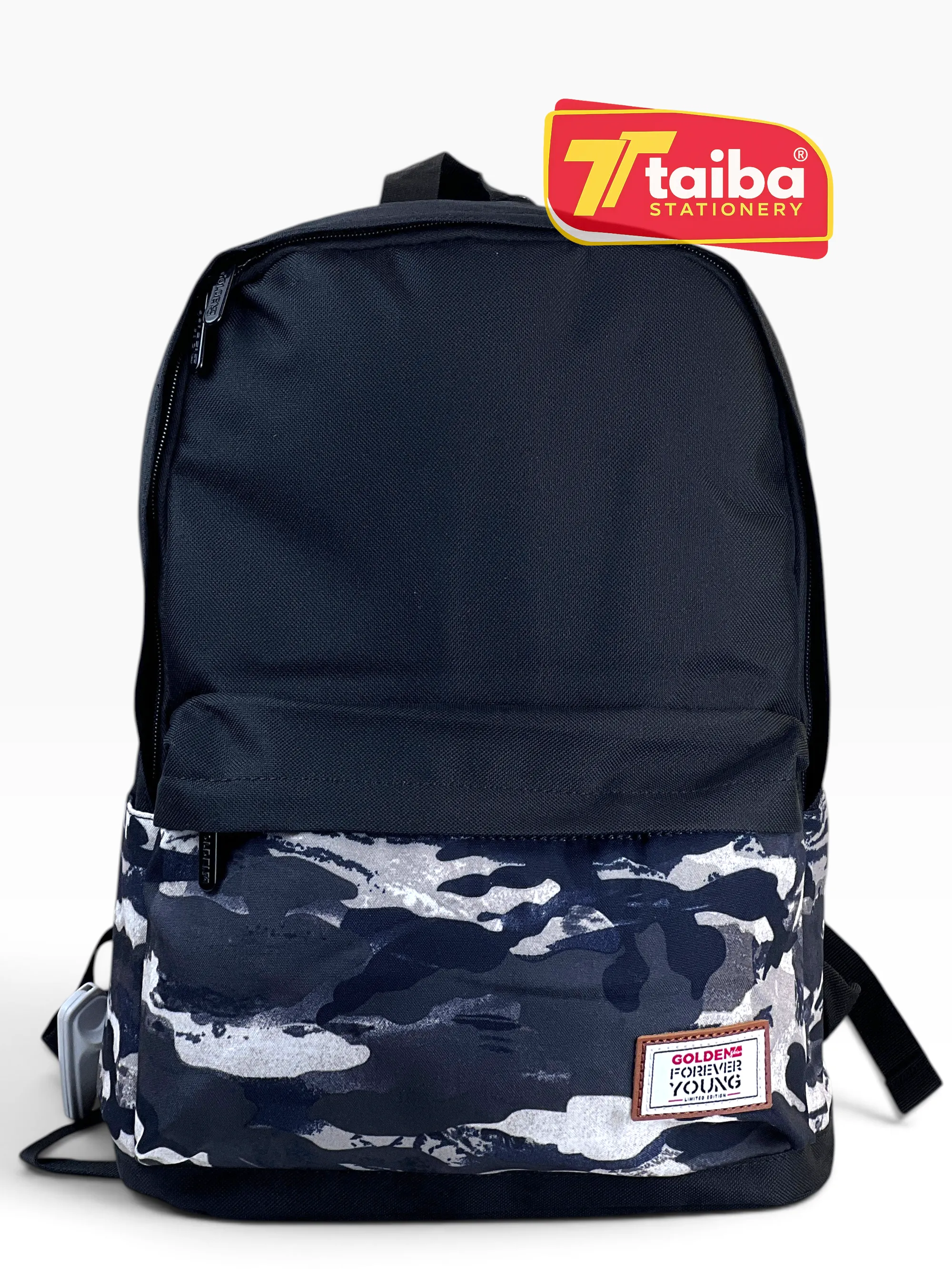 حقيبة مدرسية