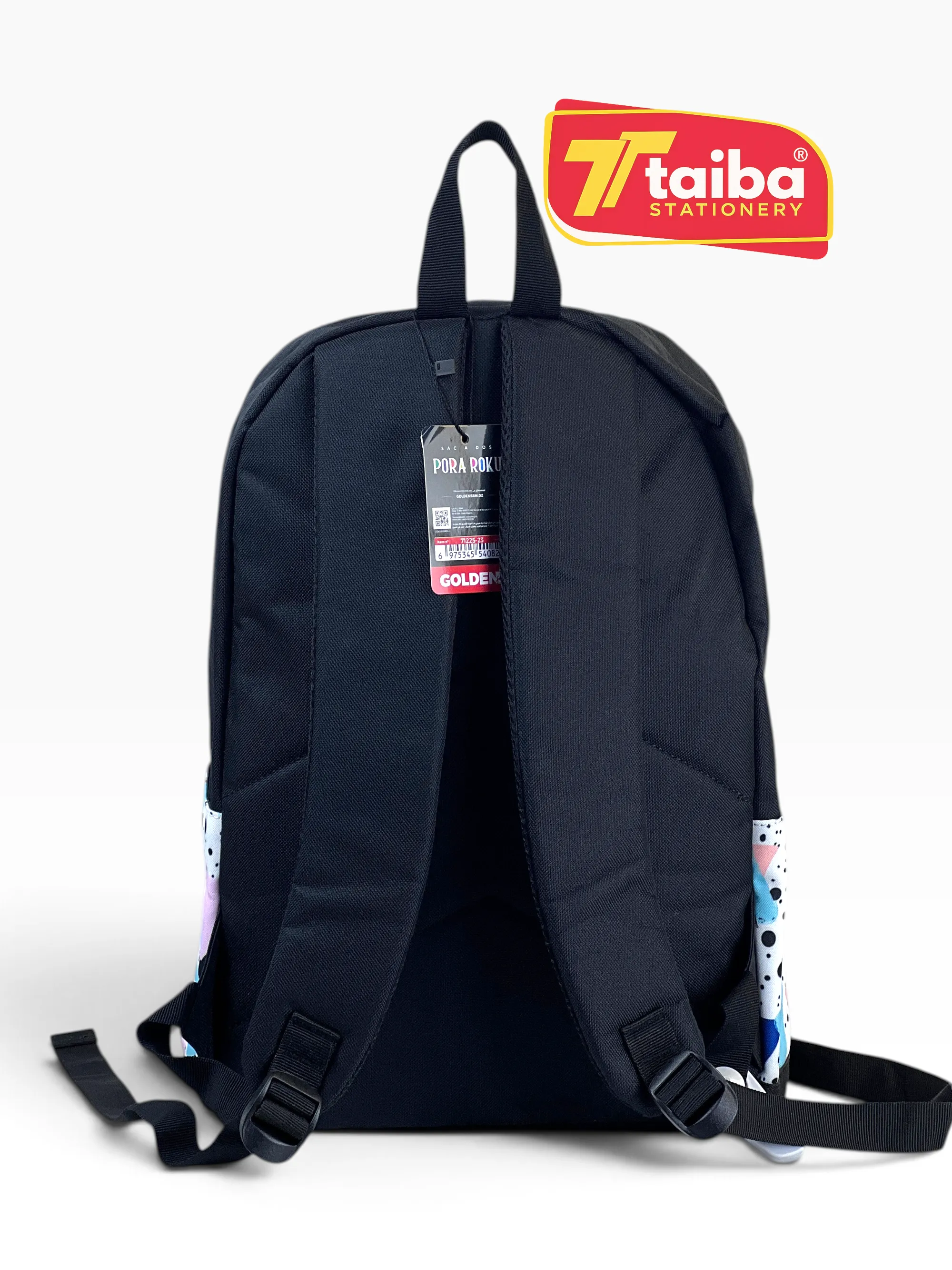 حقيبة مدرسية