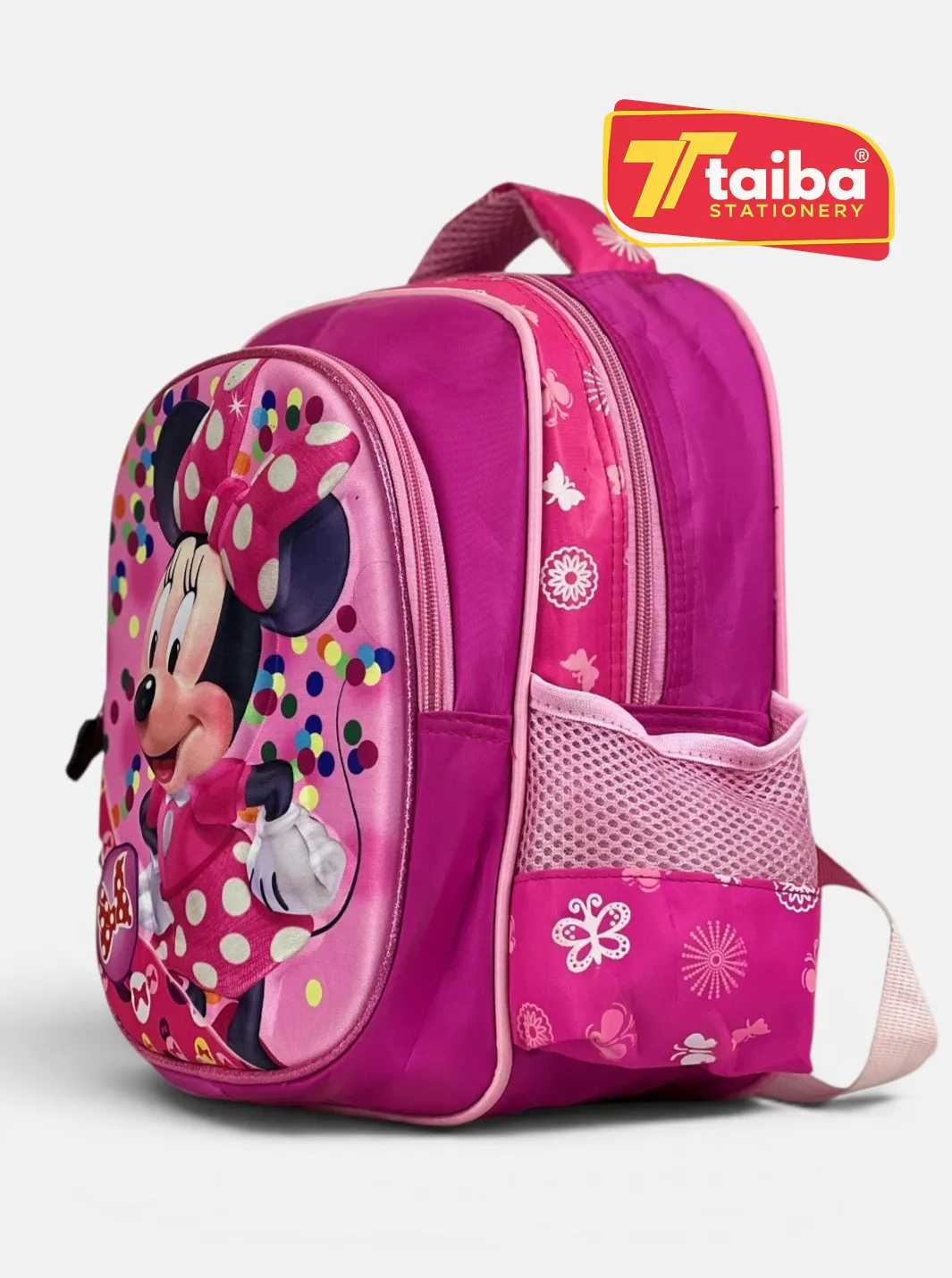 حقيبة مدرسية