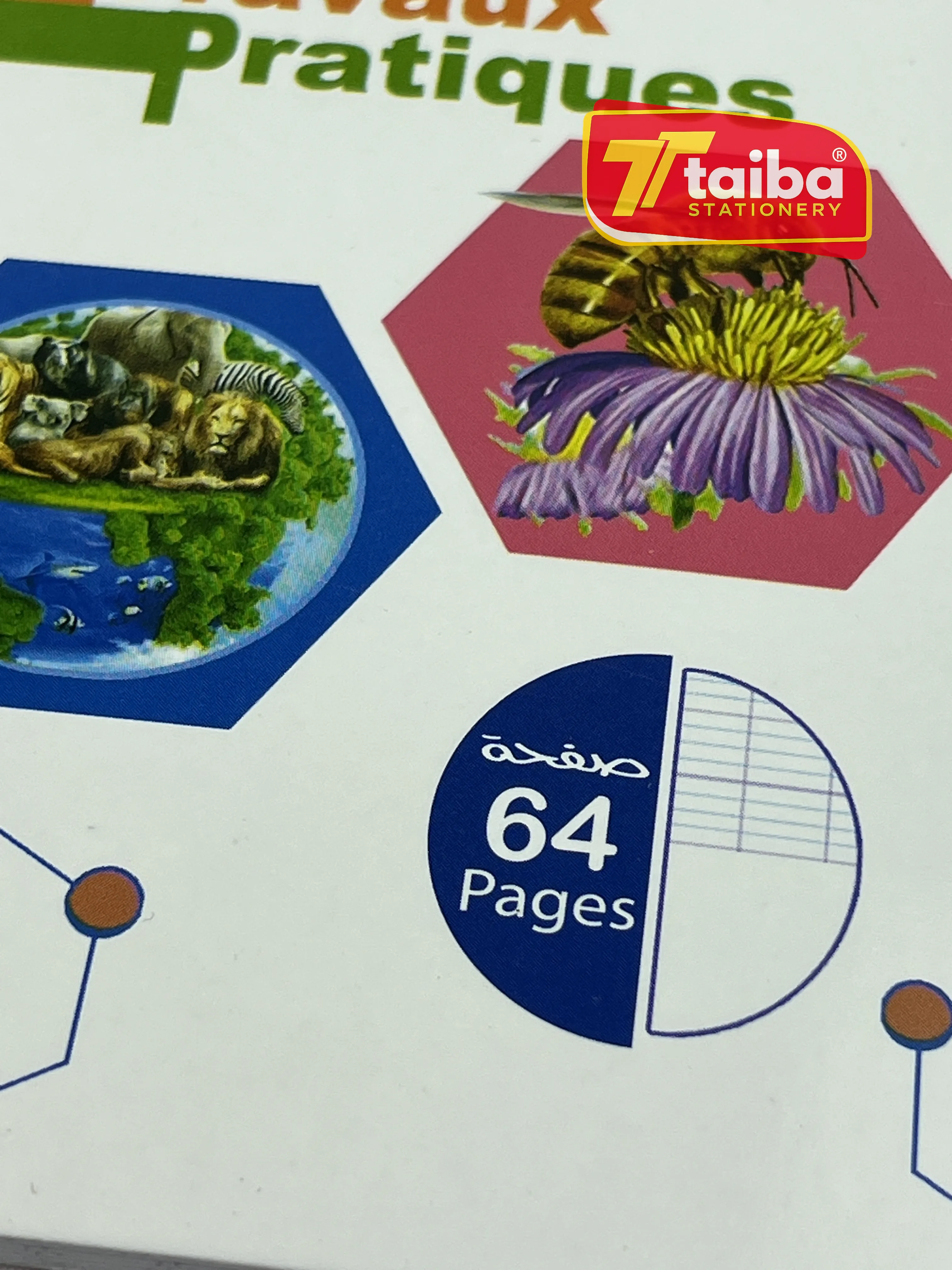 كراس اعمال تطبيقية 64 ص كوك