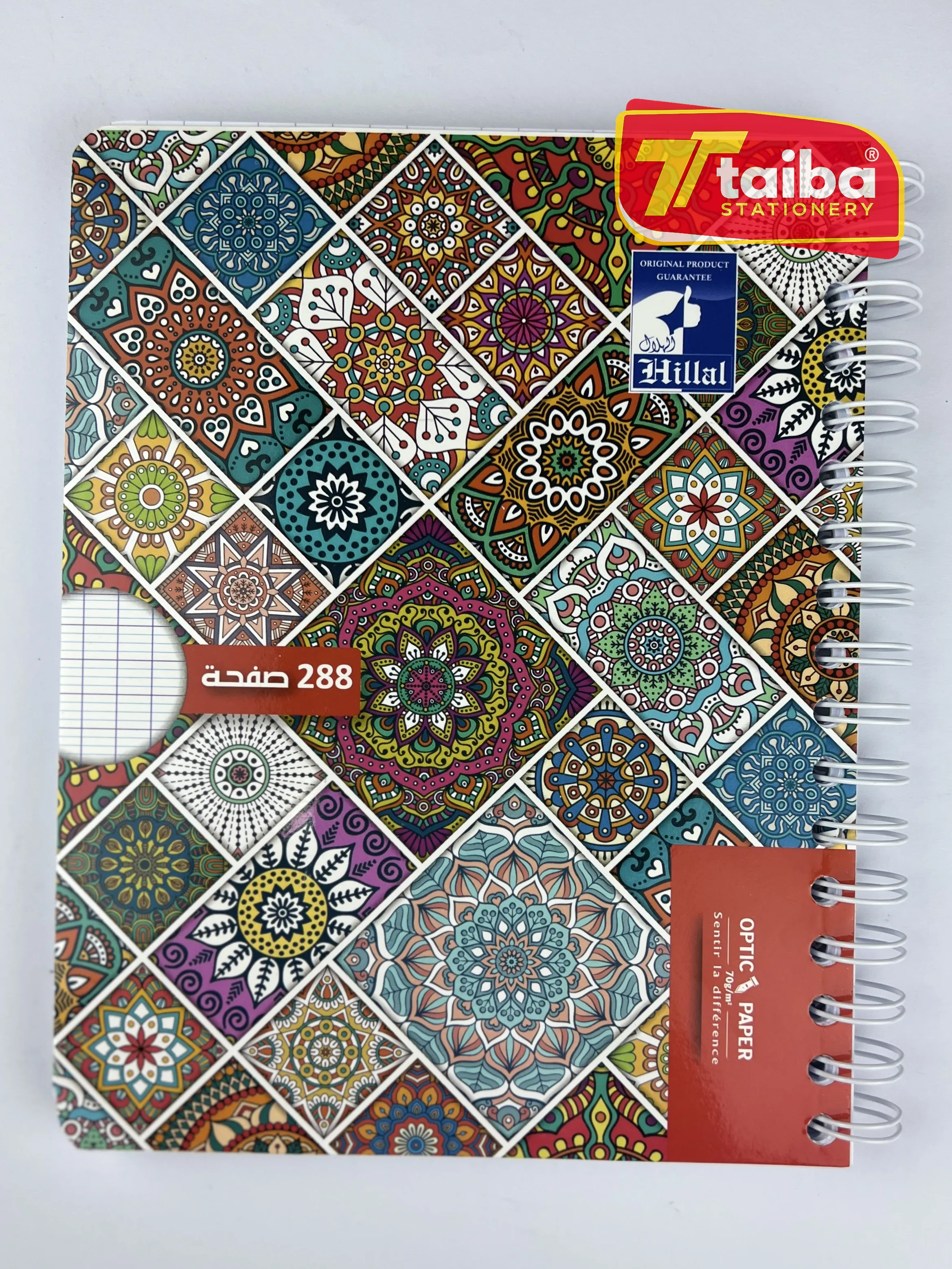 CAHIER 288 PAGE SPIRAL PF HILAL 17*22