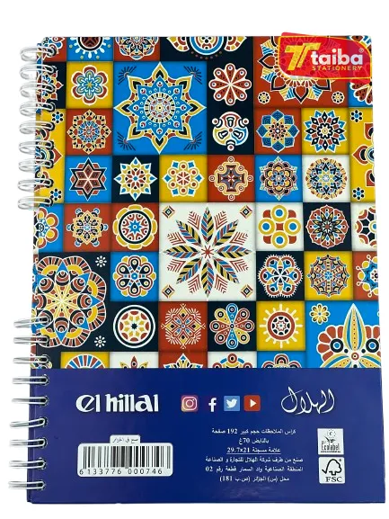 NOTE BOOK 192P PAGES GF SEYES HILAL