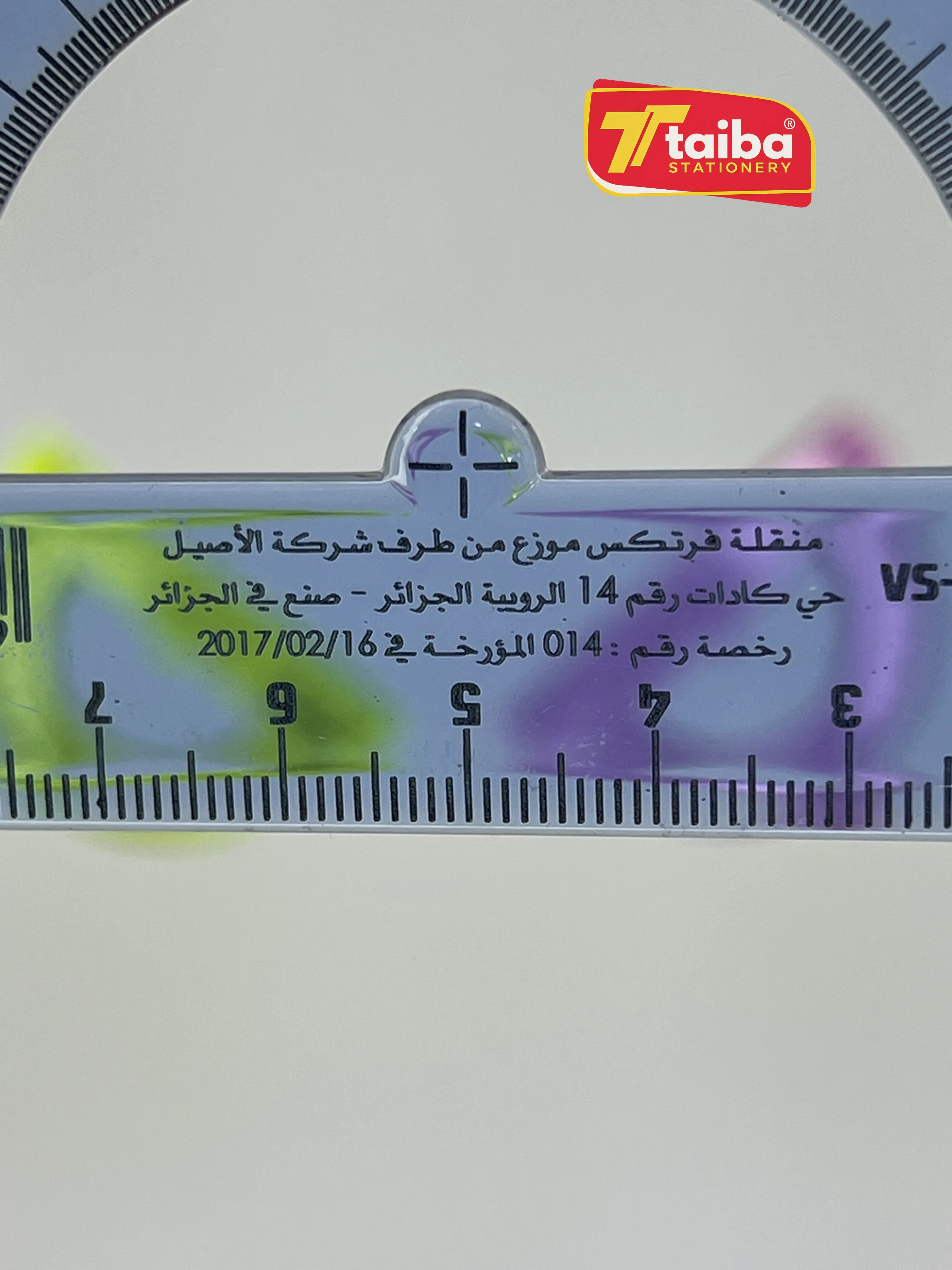 منقلة