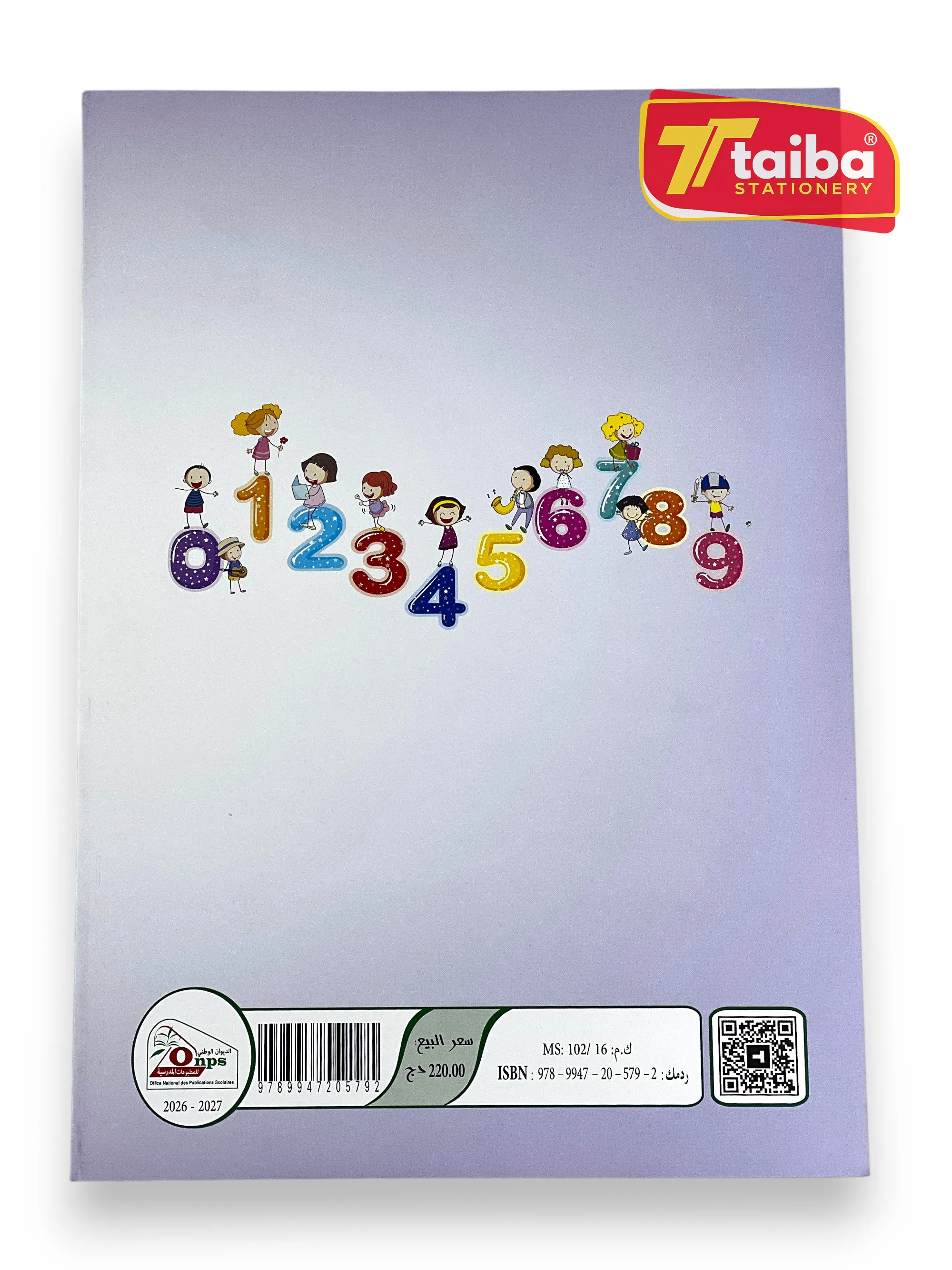 LIVRE SCOLAIRE MATHEMATIQUE 1 ANNEE SCOLAIRE