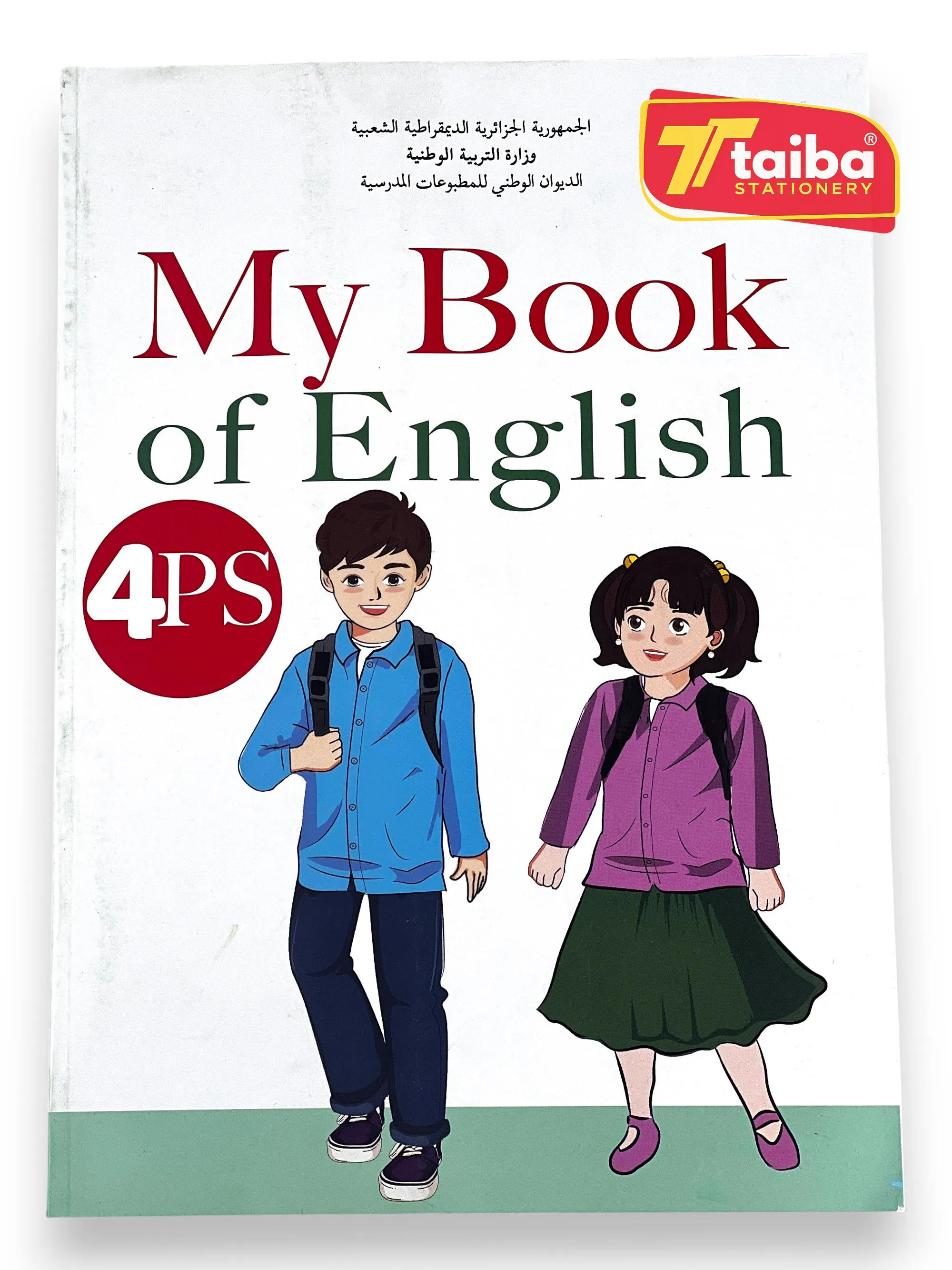 LIVRE SCOLAIRE ANGLAIS 4 EME ANNEE PRIMAIRE