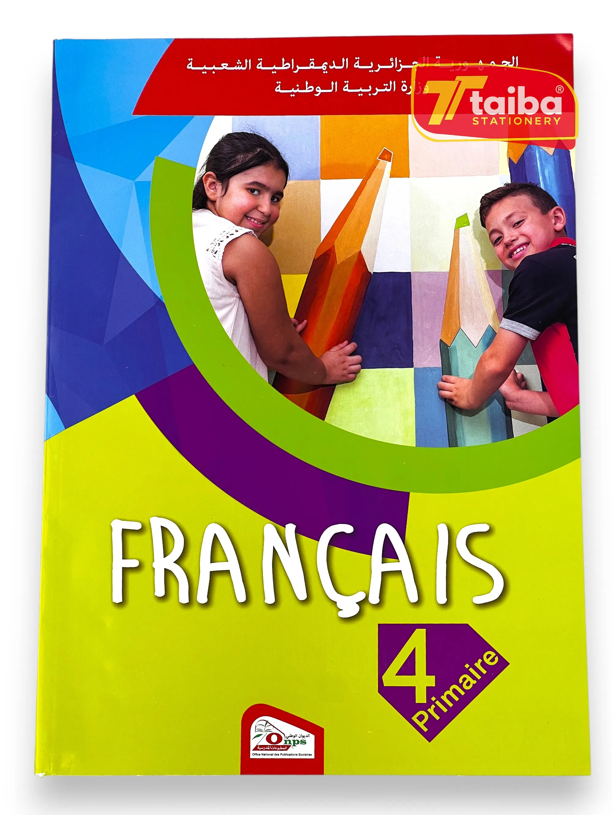 LIVRE SCOLAIRE FRANCAIS 4 ME ANNEE PRIMAIRE