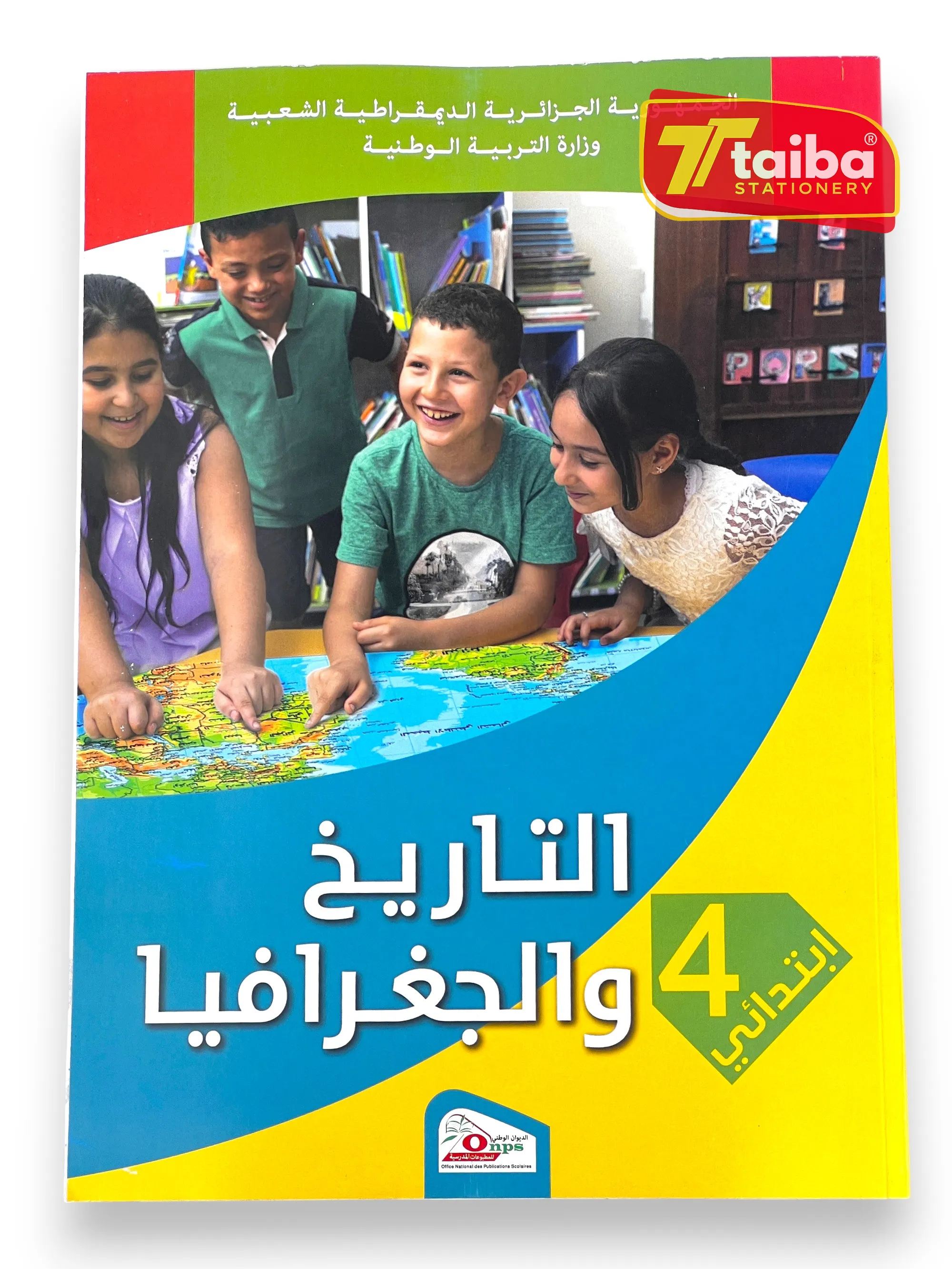 LIVRE SCOLAIRE HISTOIRE GEOGRAPHIE 4 EME ANNEE PRIMAIRE