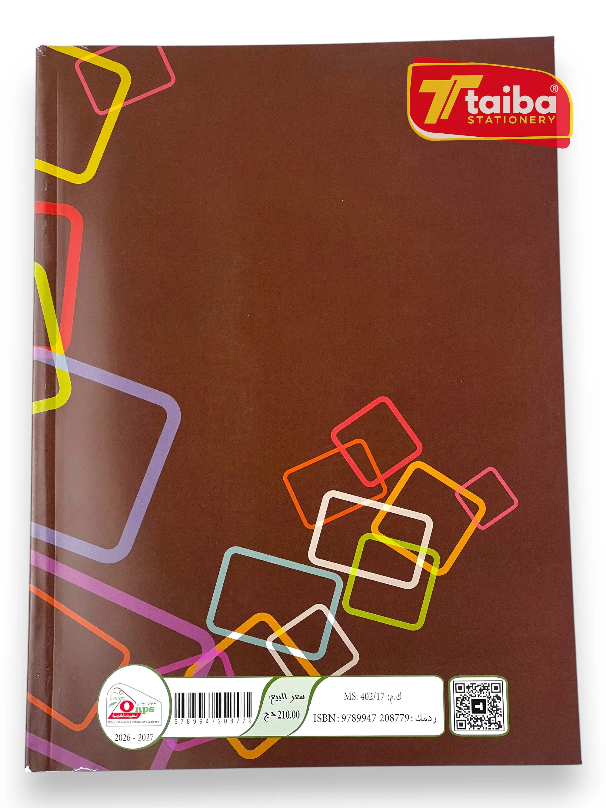كتاب الرياضيات سنة رابعة إبتدائي