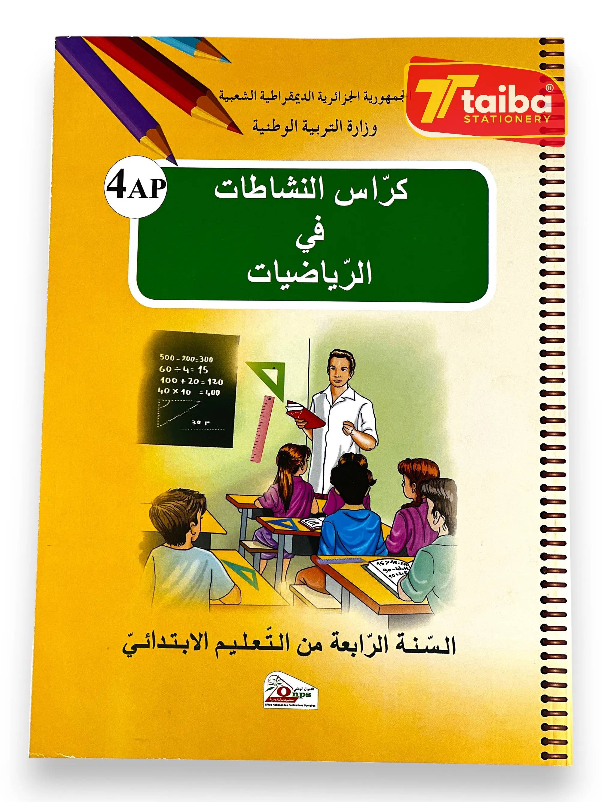 LIVRE SCOLAIRE EXERCICE MATHEMATIQUE 4 EME ANNEE PRIMAIRE