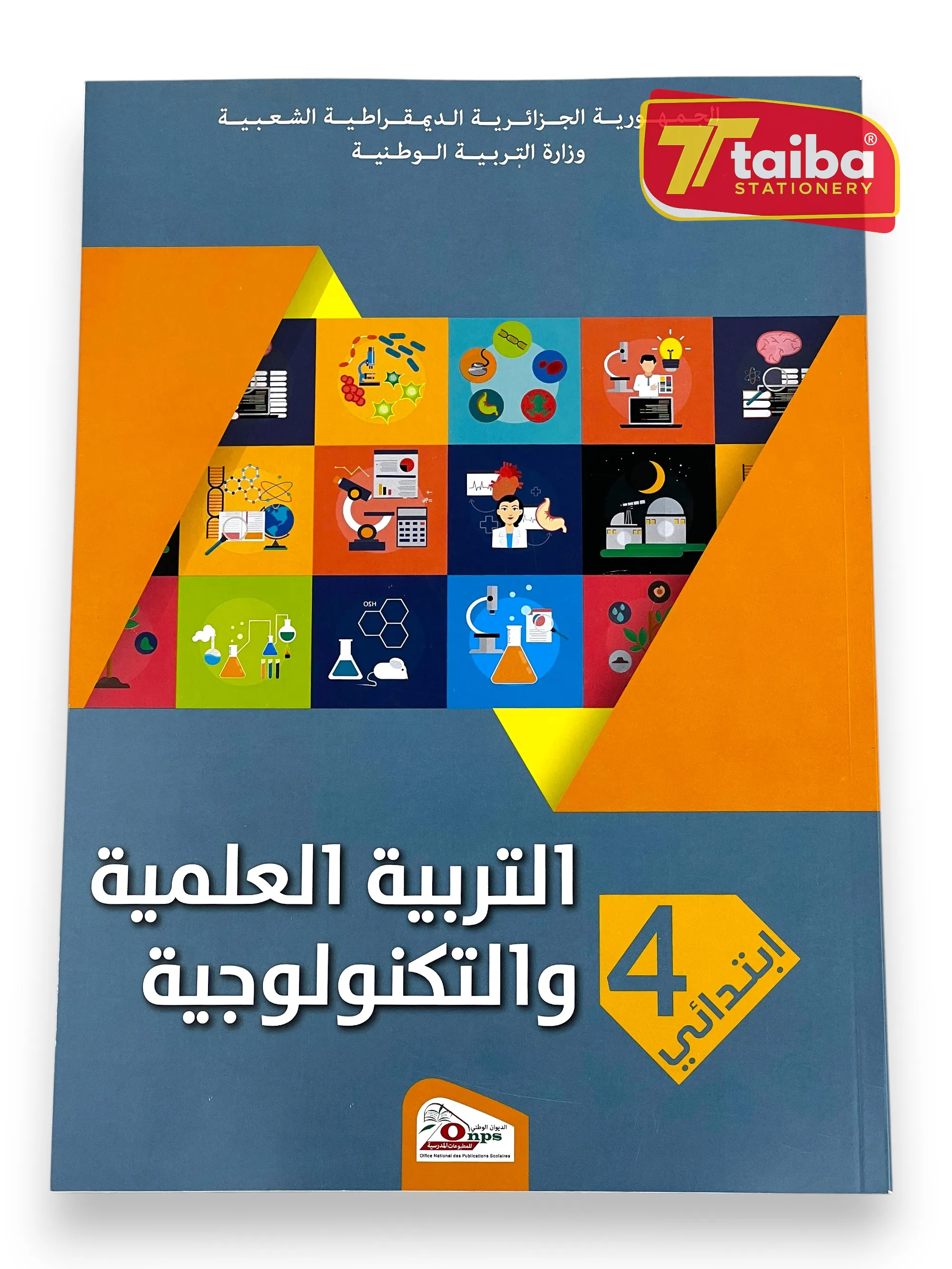 LIVRE SCOLAIRE SCIENCE ET TECHNOLOGIE 4 EME ANNEE SCOLAIRE