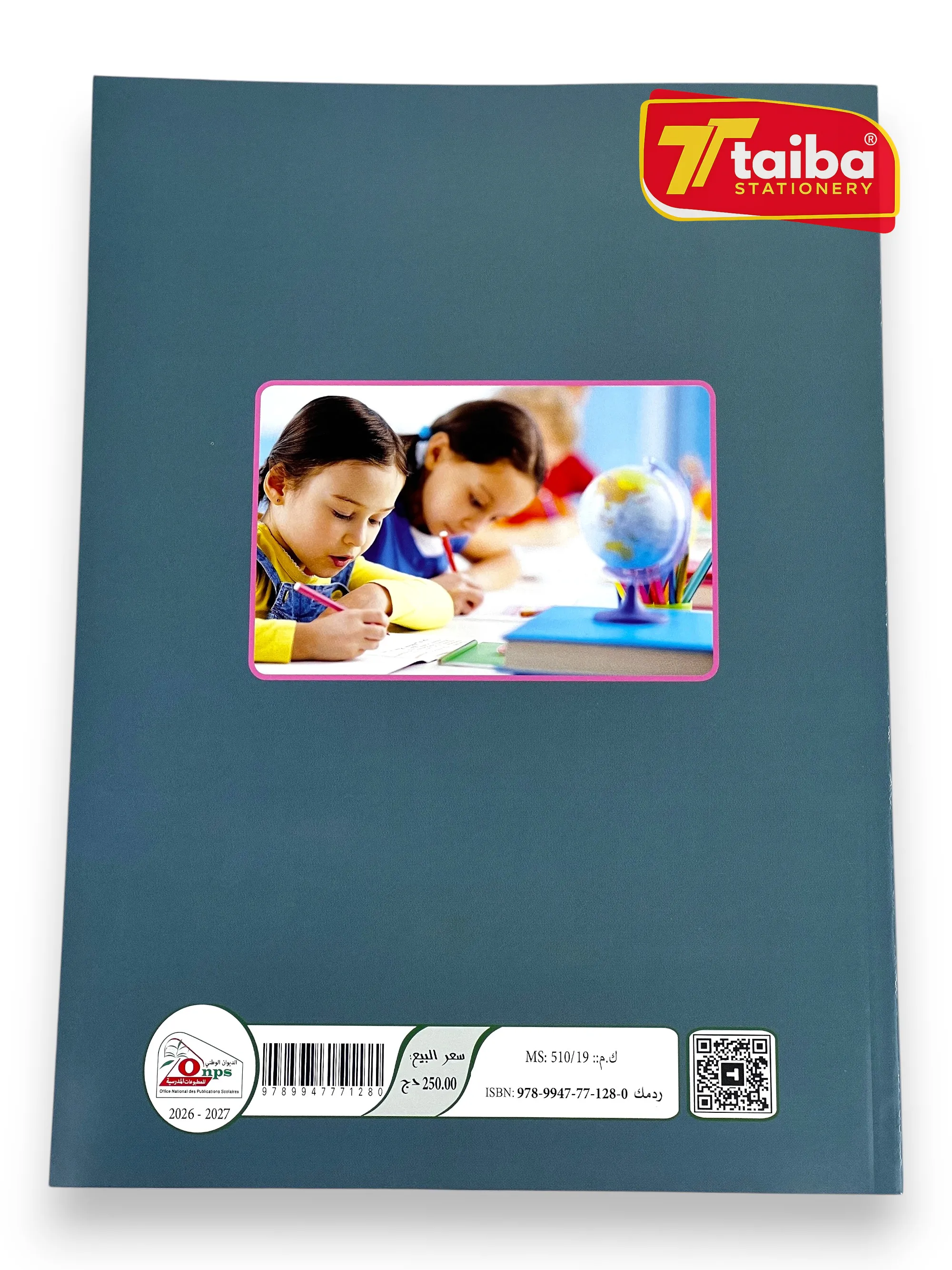 CAHIER D'ACTIVITES FRANCAIS 5 EME ANNEE PRIMAIRE