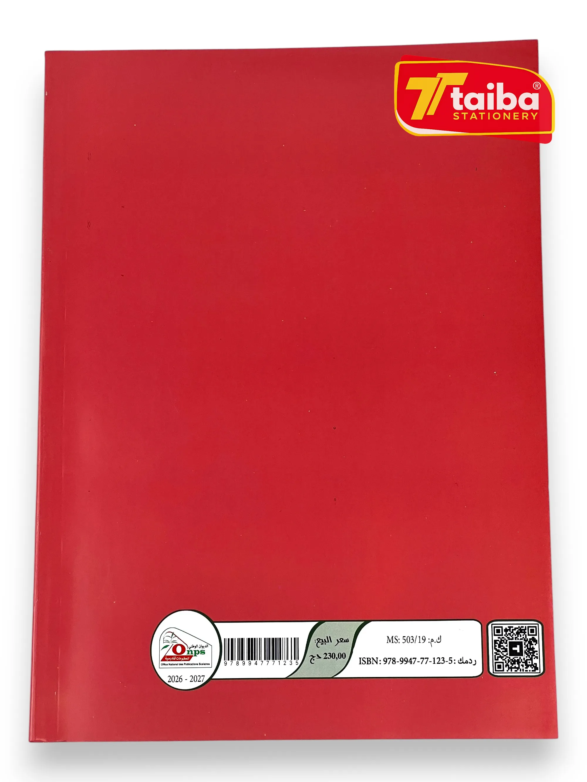 LIVRE SCOLAIRE SCIENCE ET TECHNOLOGIE 5 EME ANNEE PRIMAIRE