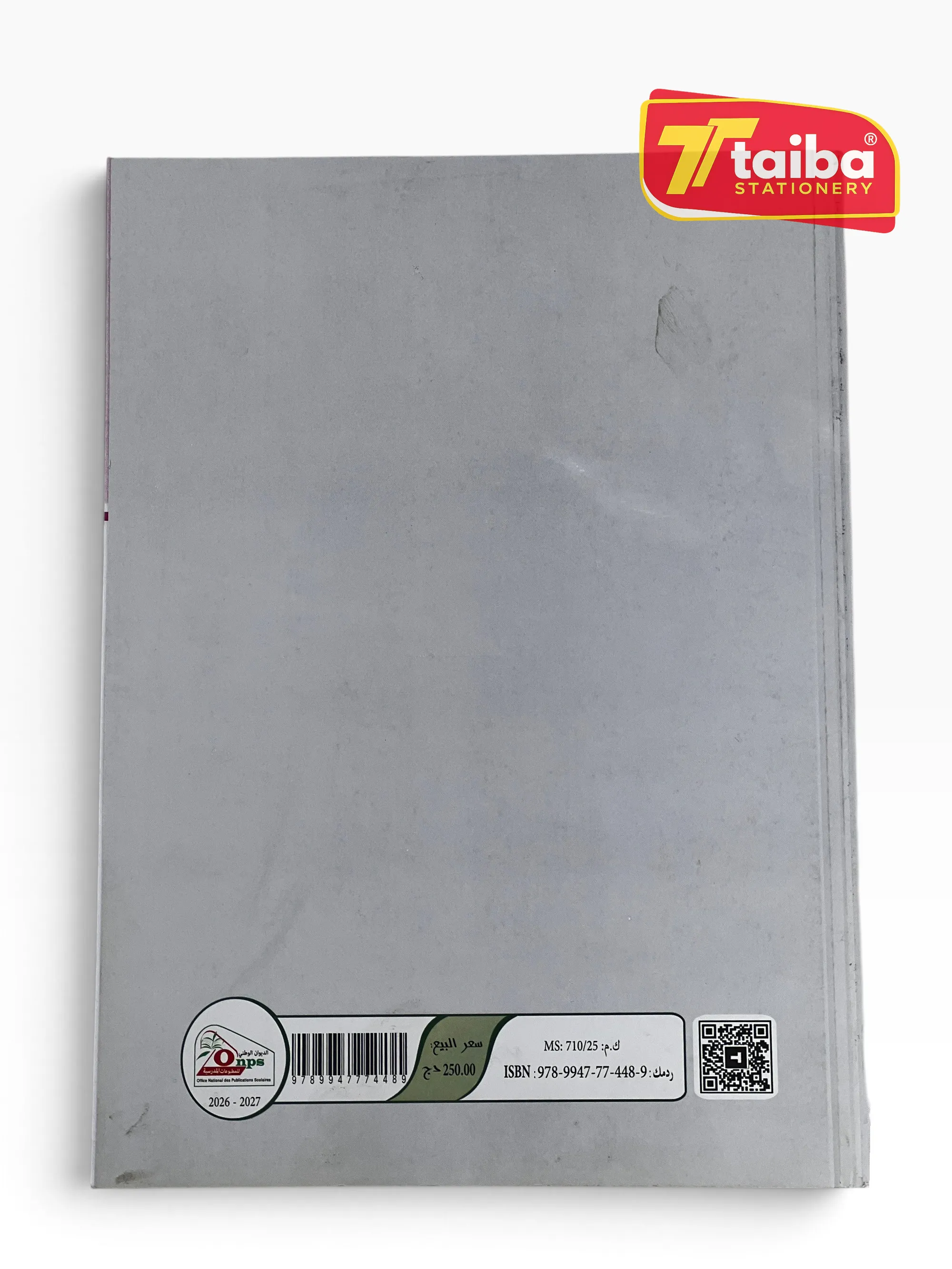 LIVRE SCOLAIRE anglais