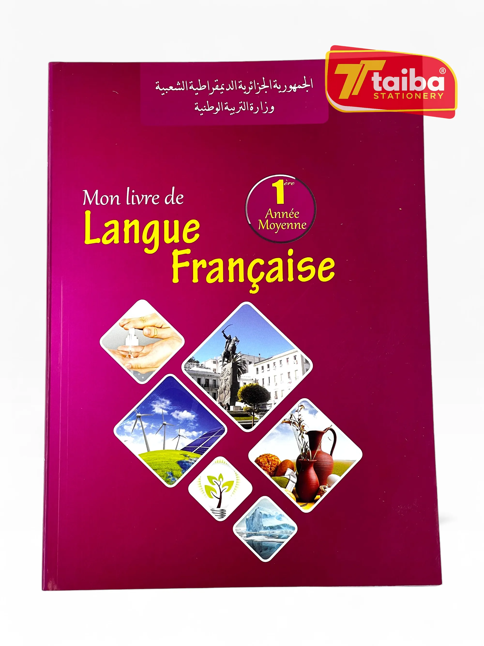 LIVRE SCOLAIRE FRANCAIS