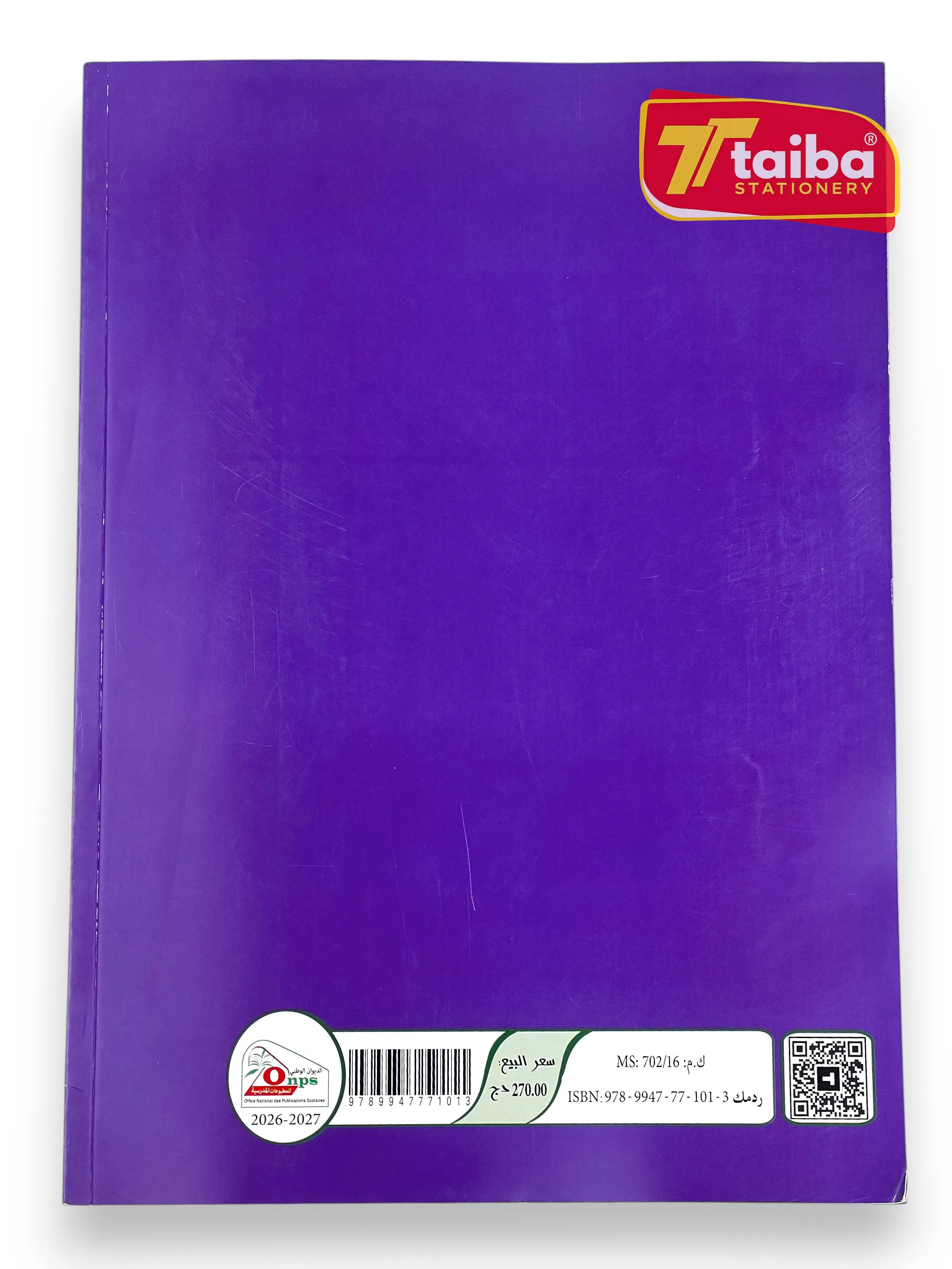 LIVRE SCOLAIRE MATHEMATIQUE 1 ANNEE CEN