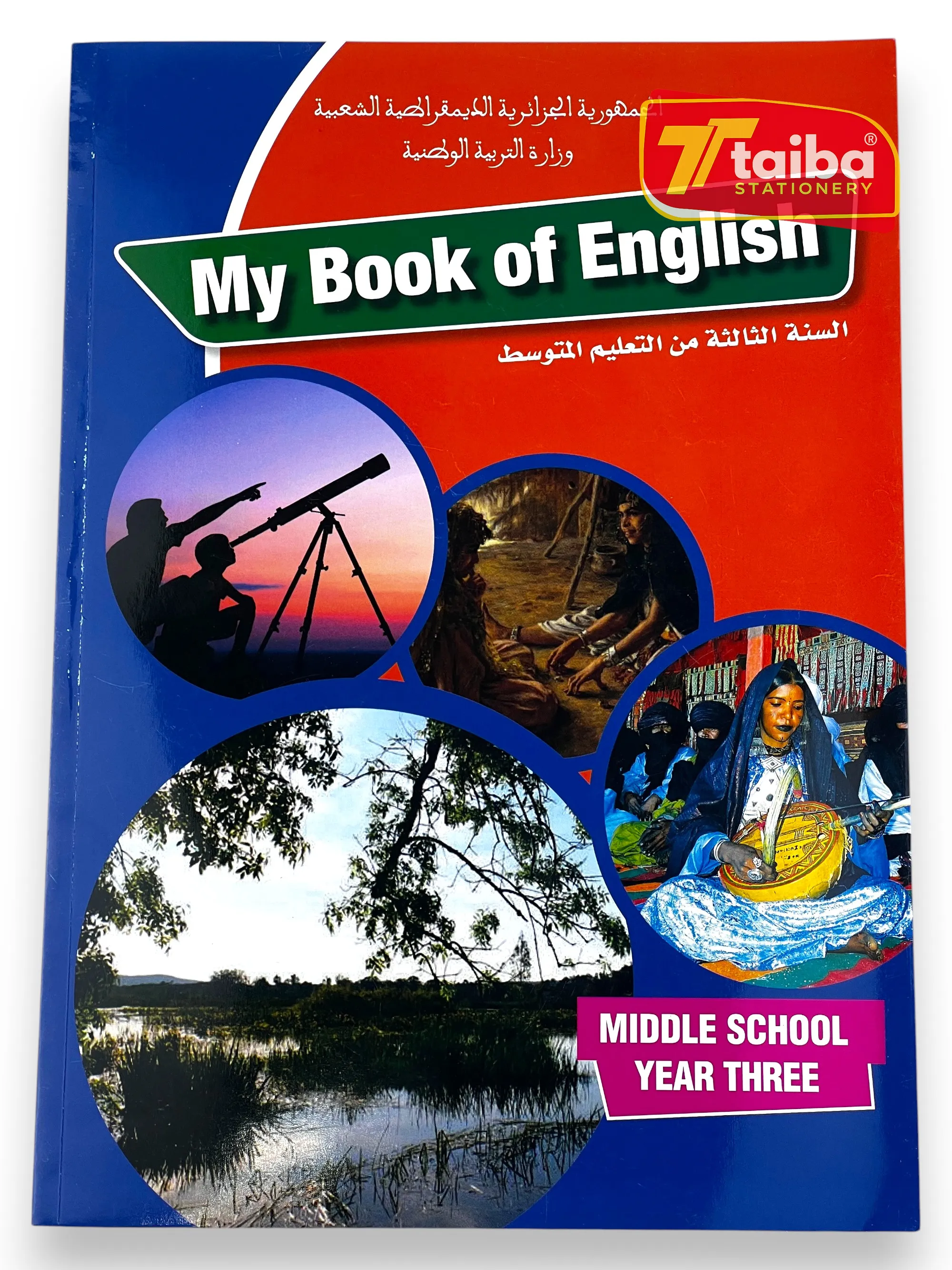 LIVRE SCOLAIRE ANGLAIS 3 EME ANNEE MOYEN