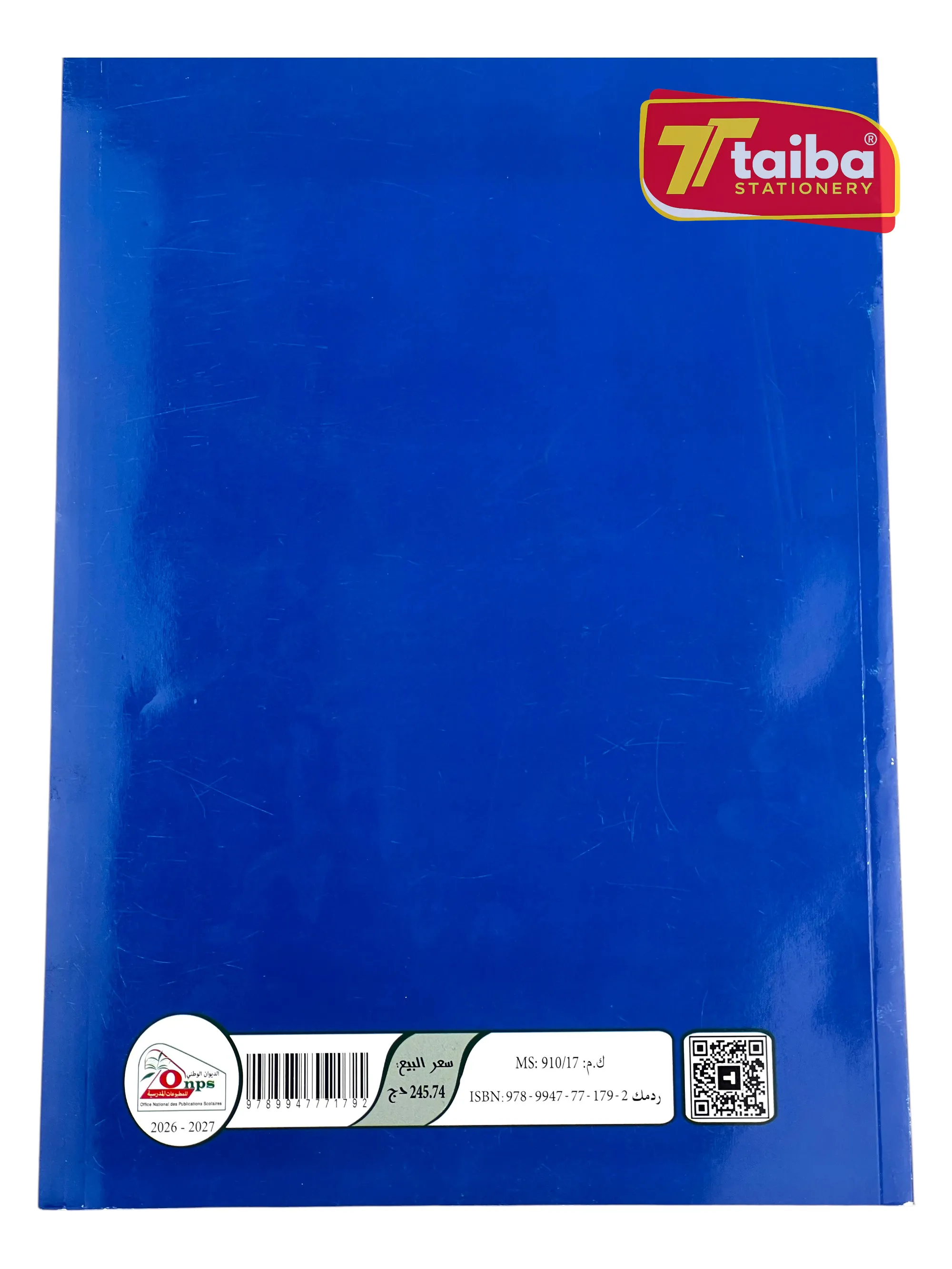 LIVRE SCOLAIRE ANGLAIS 3 EME ANNEE MOYEN