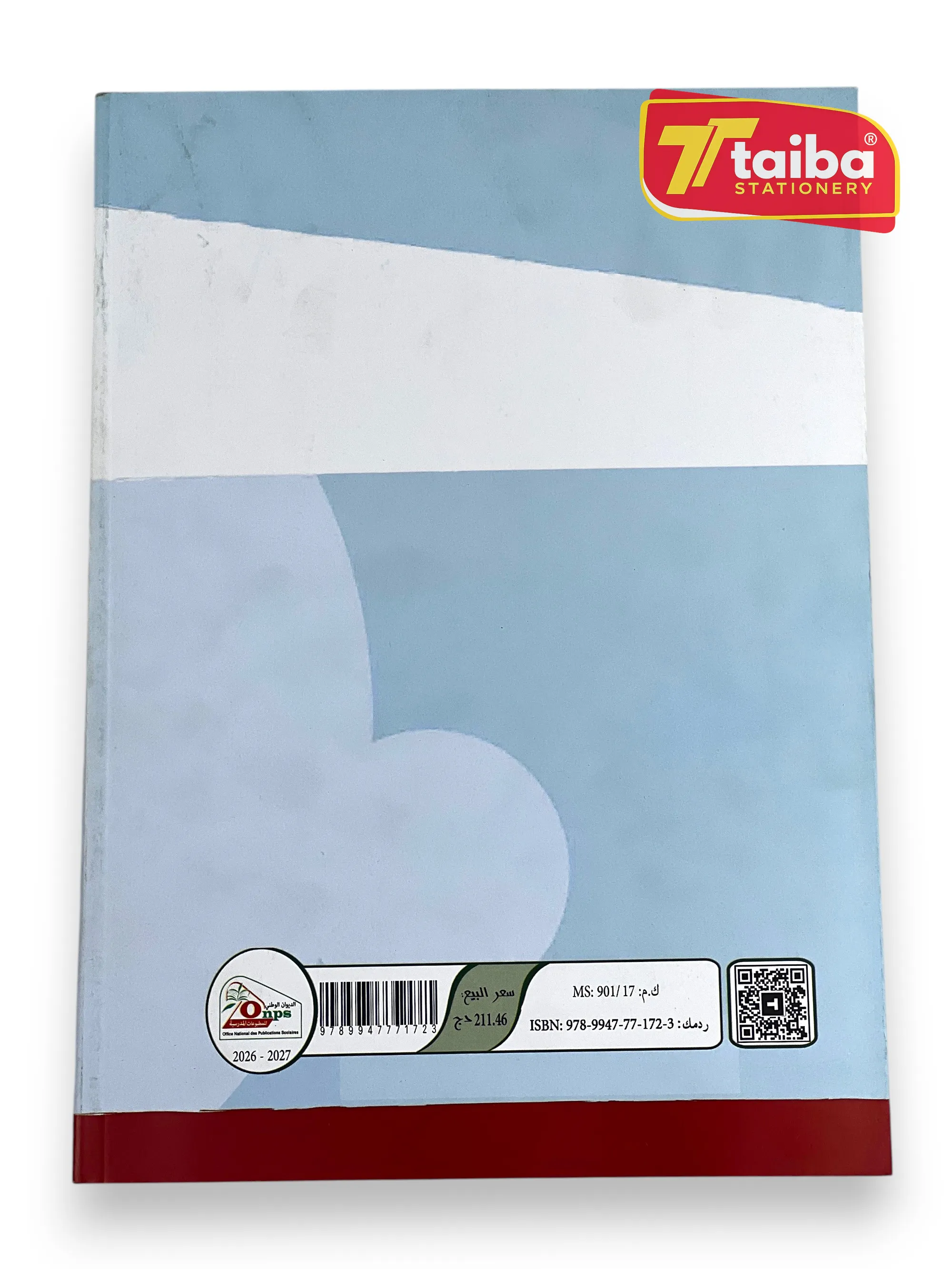 LIVRE SCOLAIRE ARABE 3 EME ANNEE MOYEN