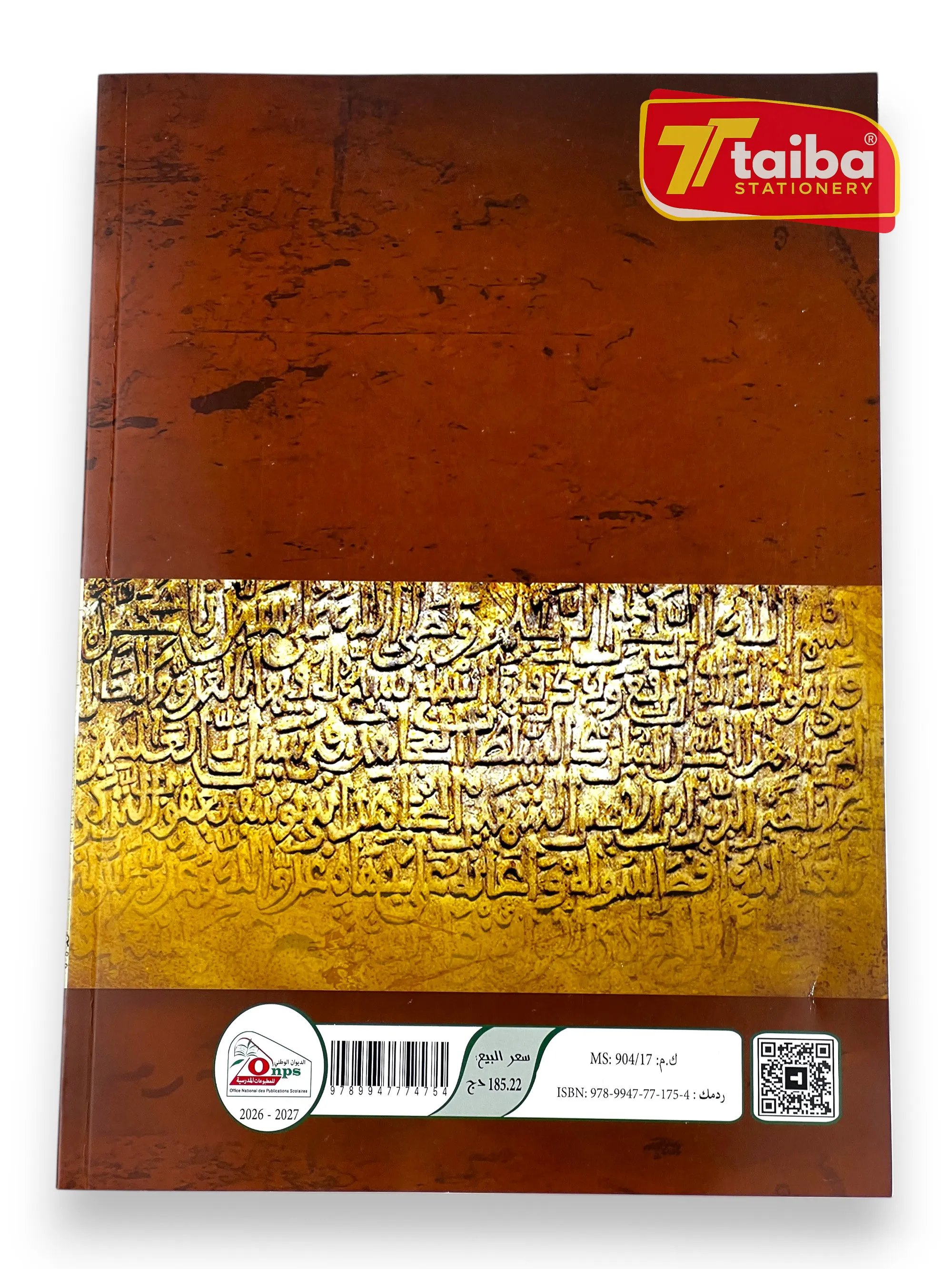 LIVRE SCOLAIRE HISTOIRE 3 EME ANNEE MOYEN