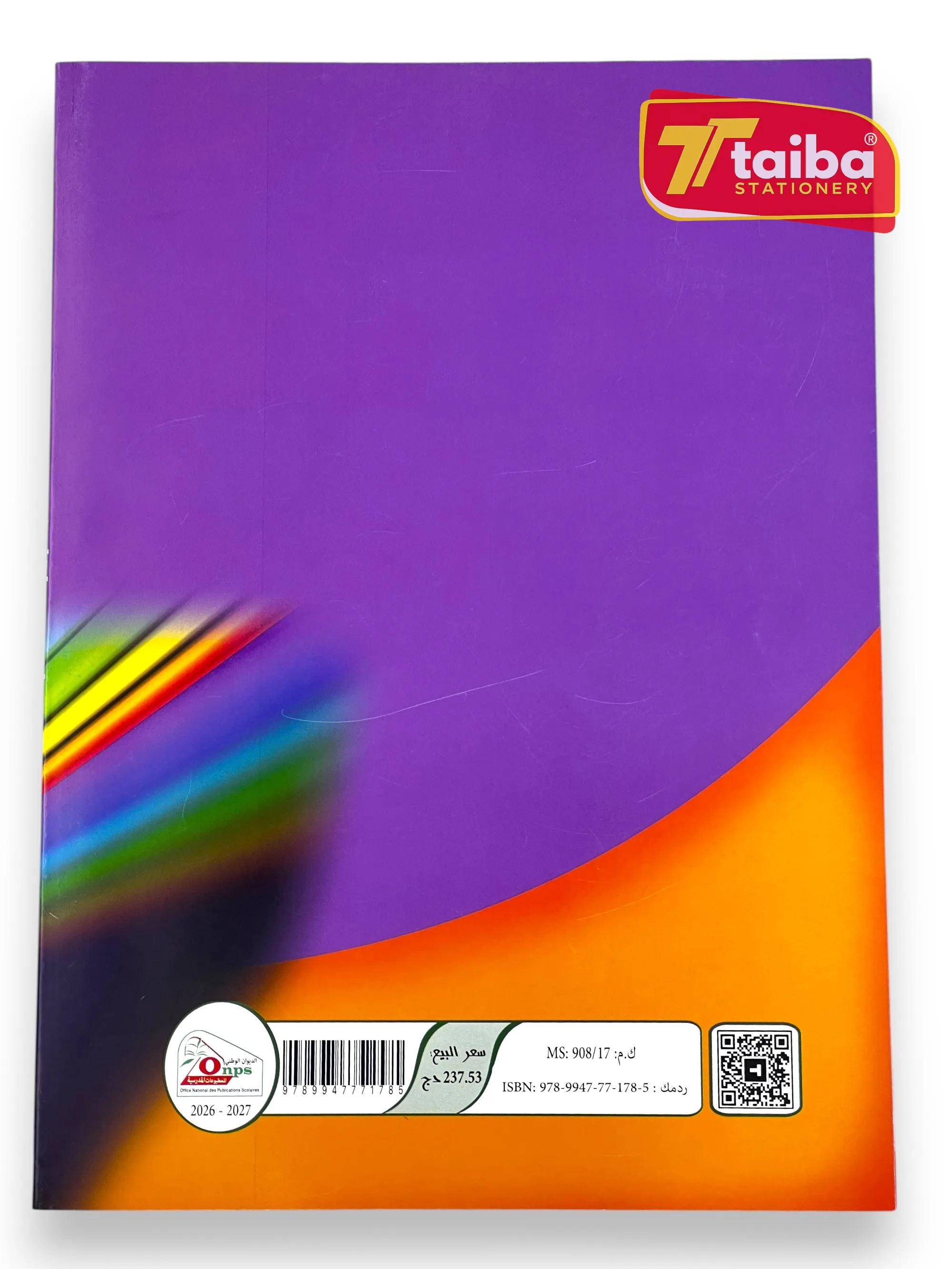LIVRE SCOLAIRE PHYSIQUE 3 EME ANNEE MOYEN