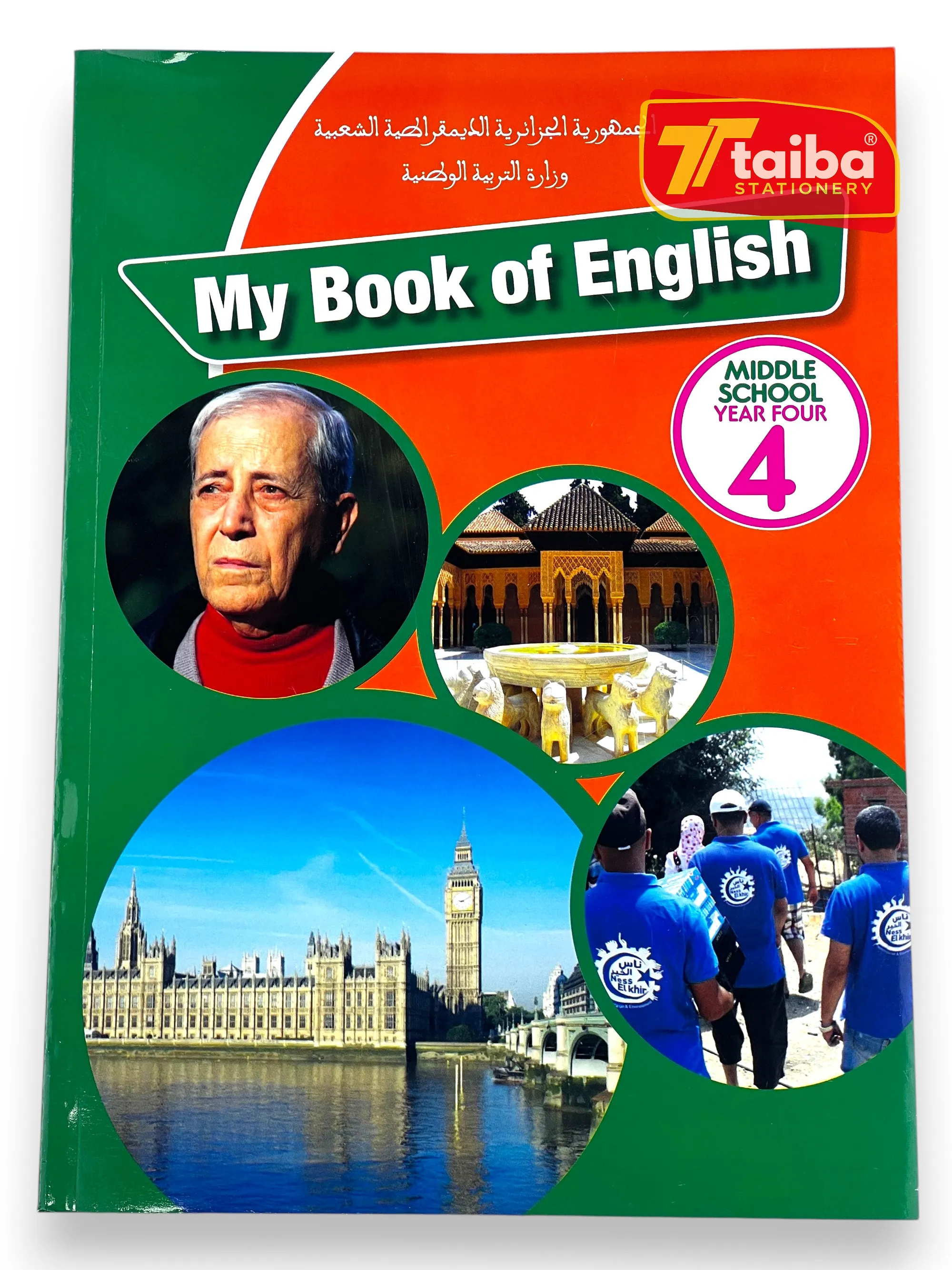 LIVRE SCOLAIRE ANGLAIS 4 EME ANNE MOYEN