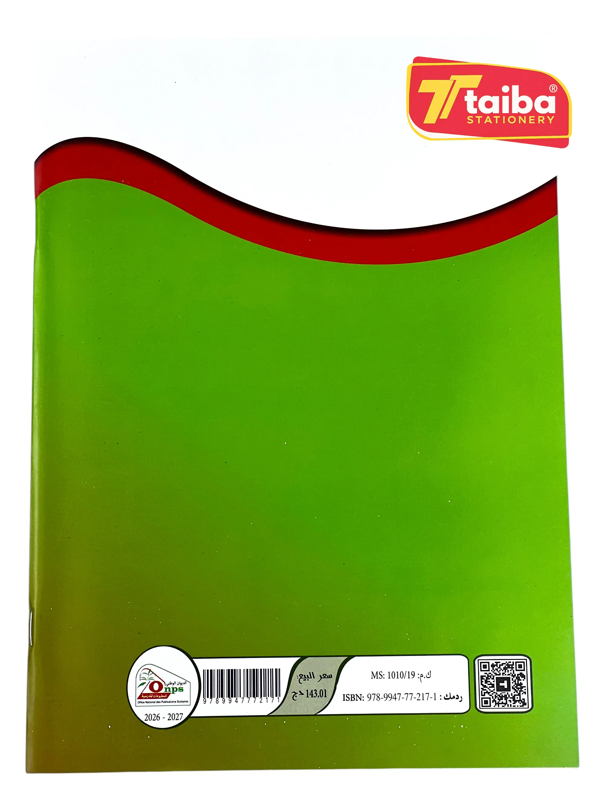 LIVRE SCOLAIRE EDUCATION CIVIL 4 EME ANNEE MOYEN