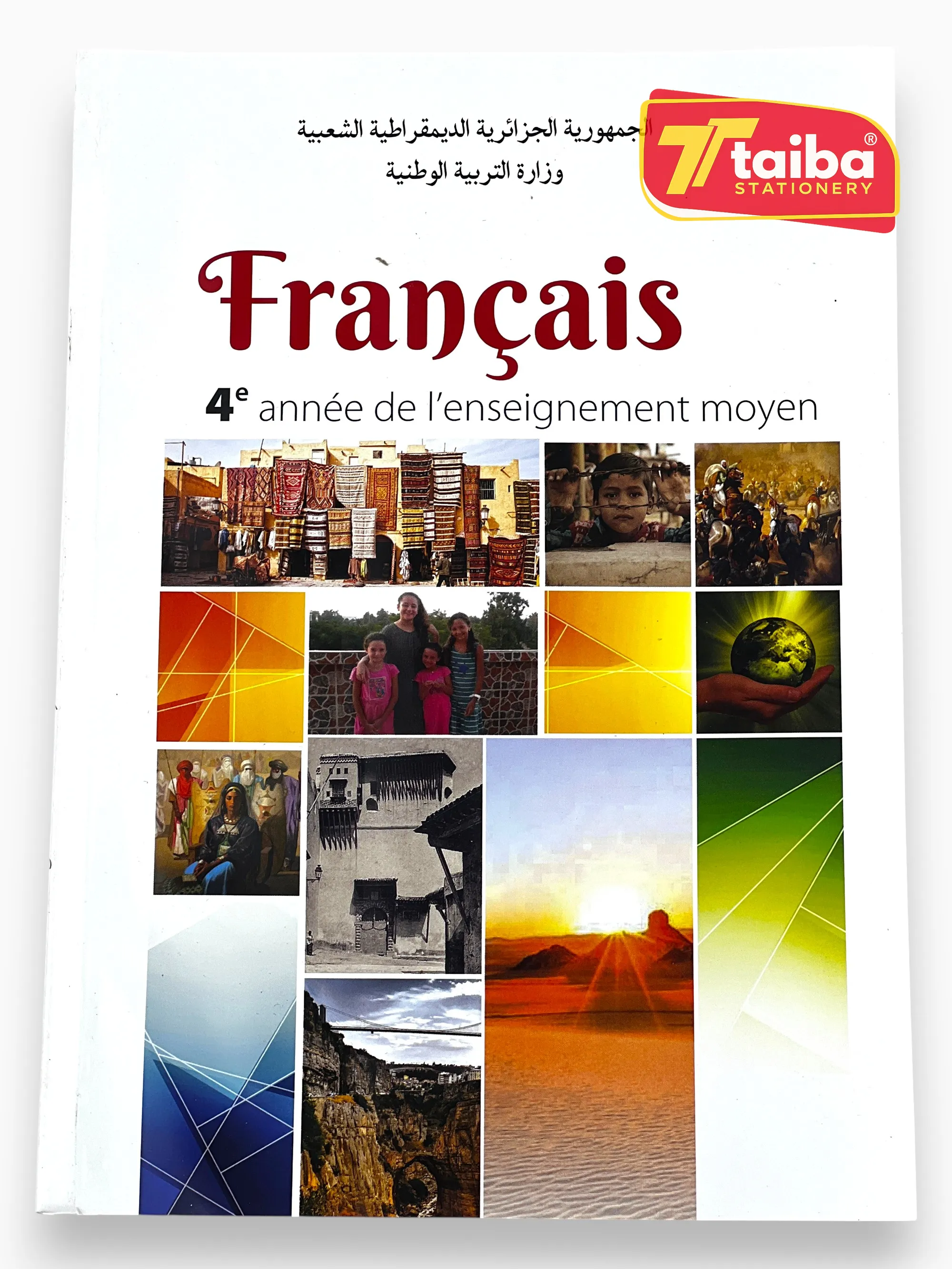 LIVRE SCOLAIRE FRANCAIS 4 EME ANNEE MOYEN