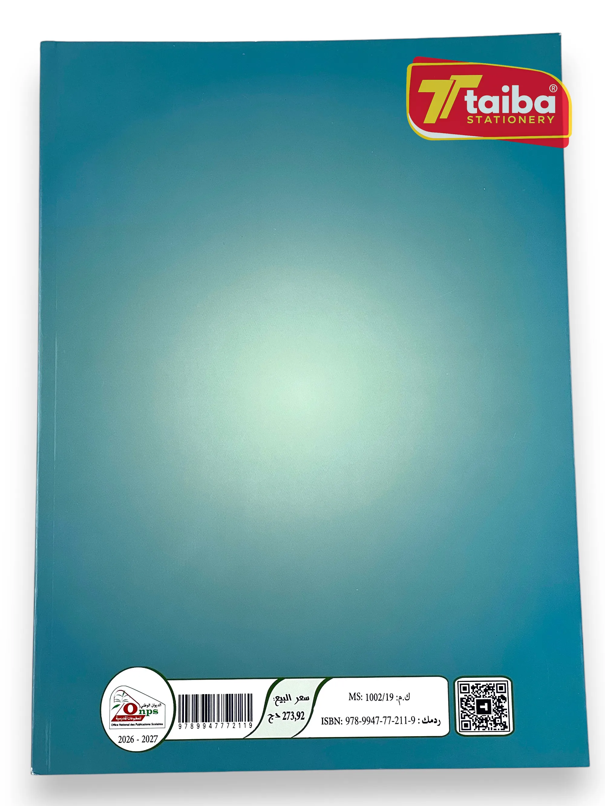 كتاب الرياضيات سنة رابعة متوسط