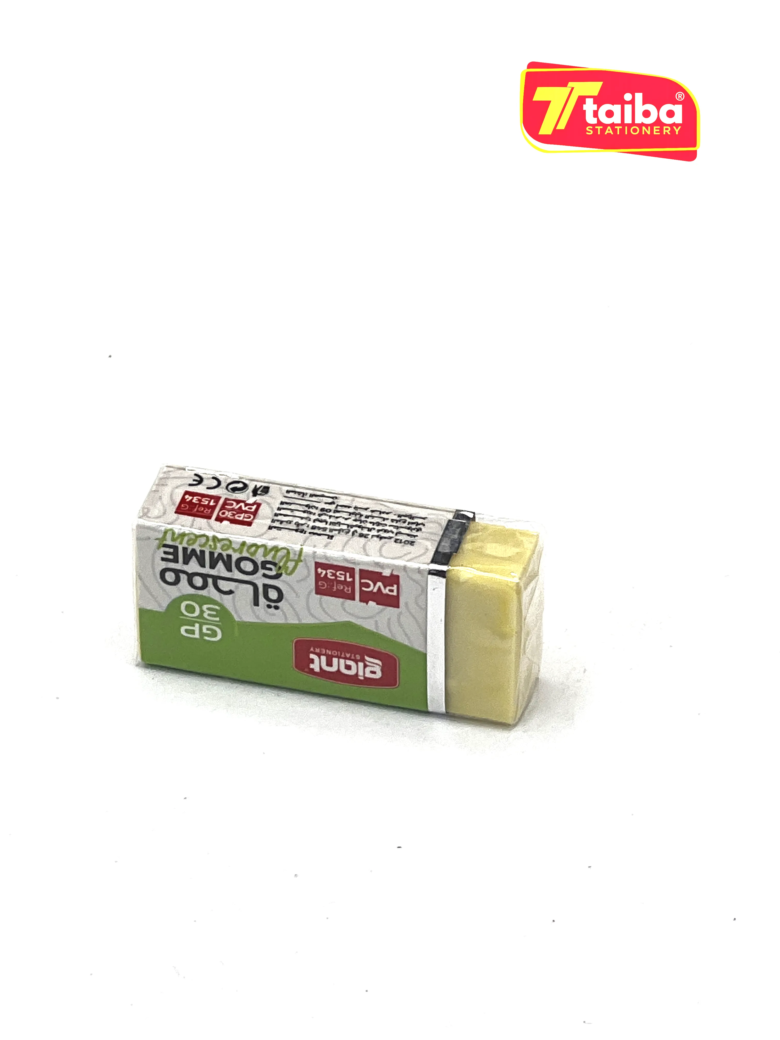 ممحاة